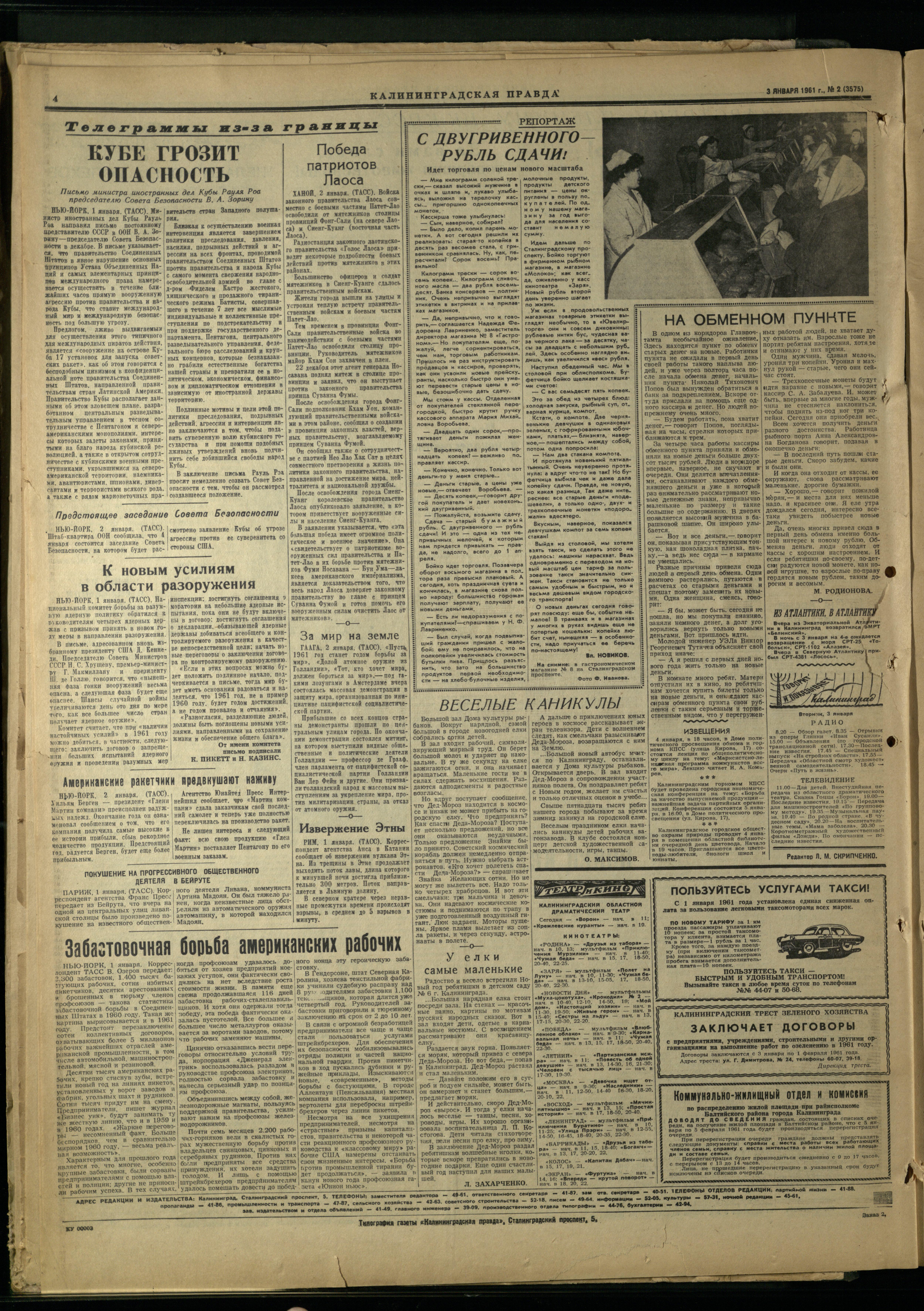 2-1-61-4