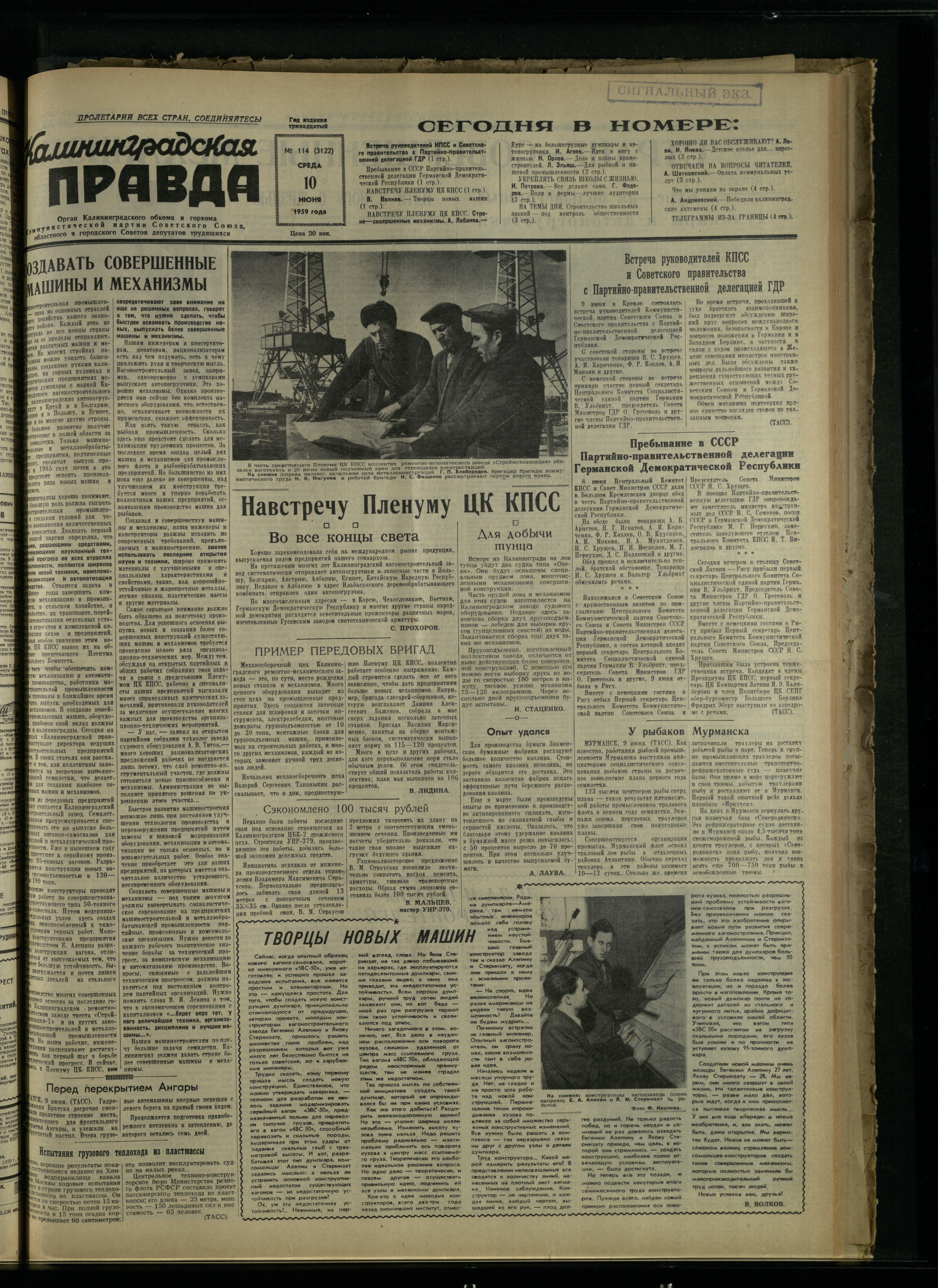 114-6-59-1