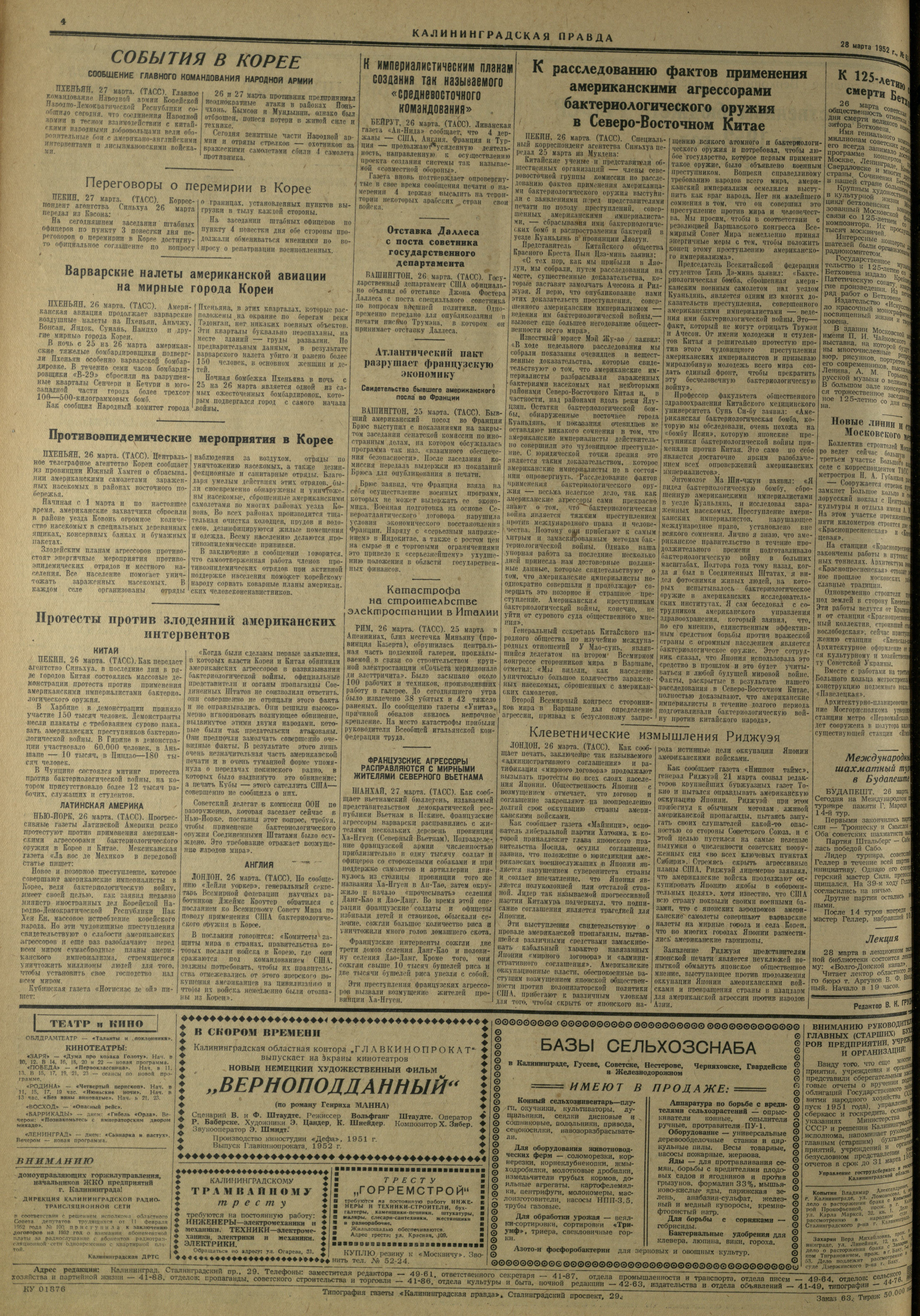 63-3-52-4