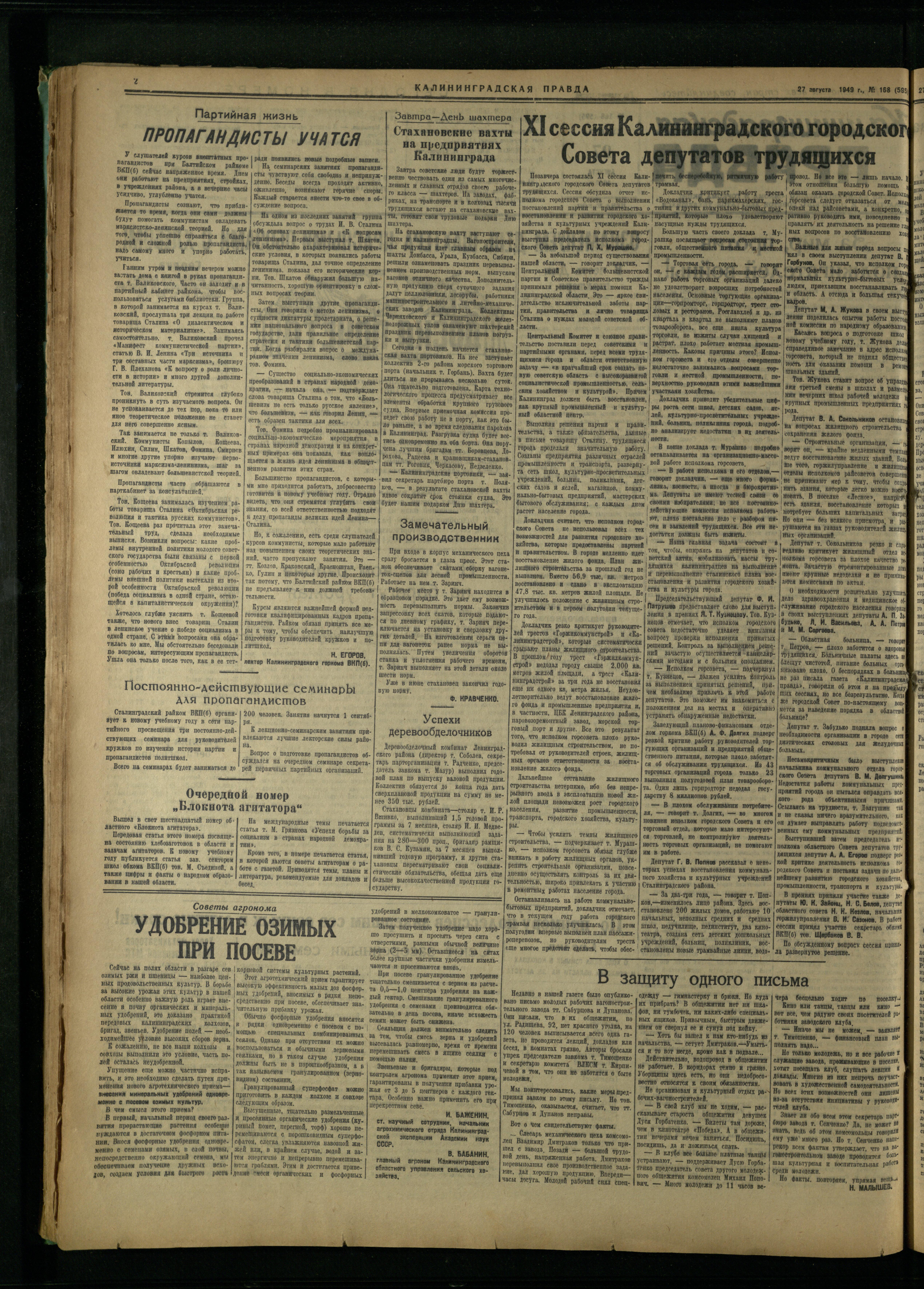 168-8-49-2