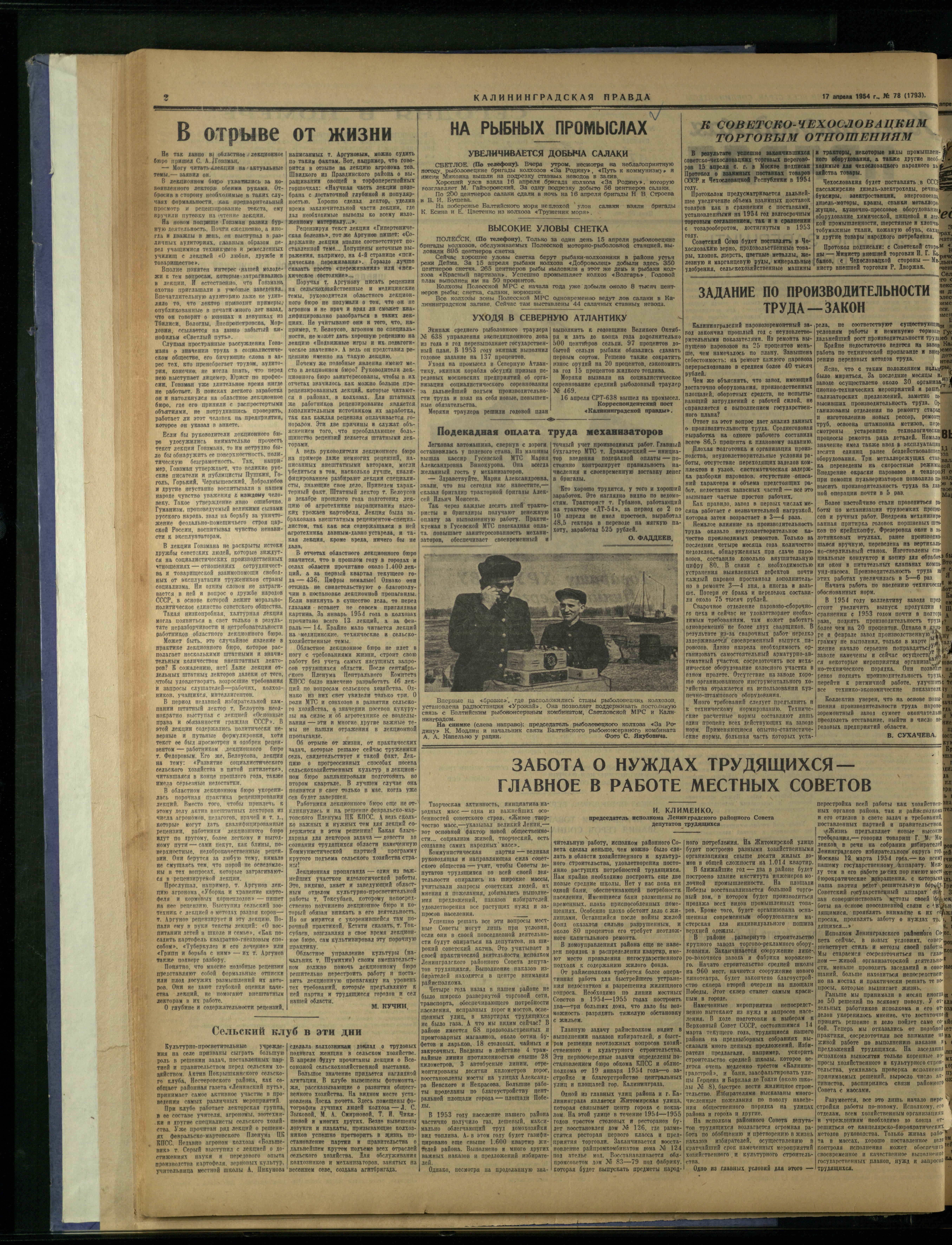 78-4-54-2