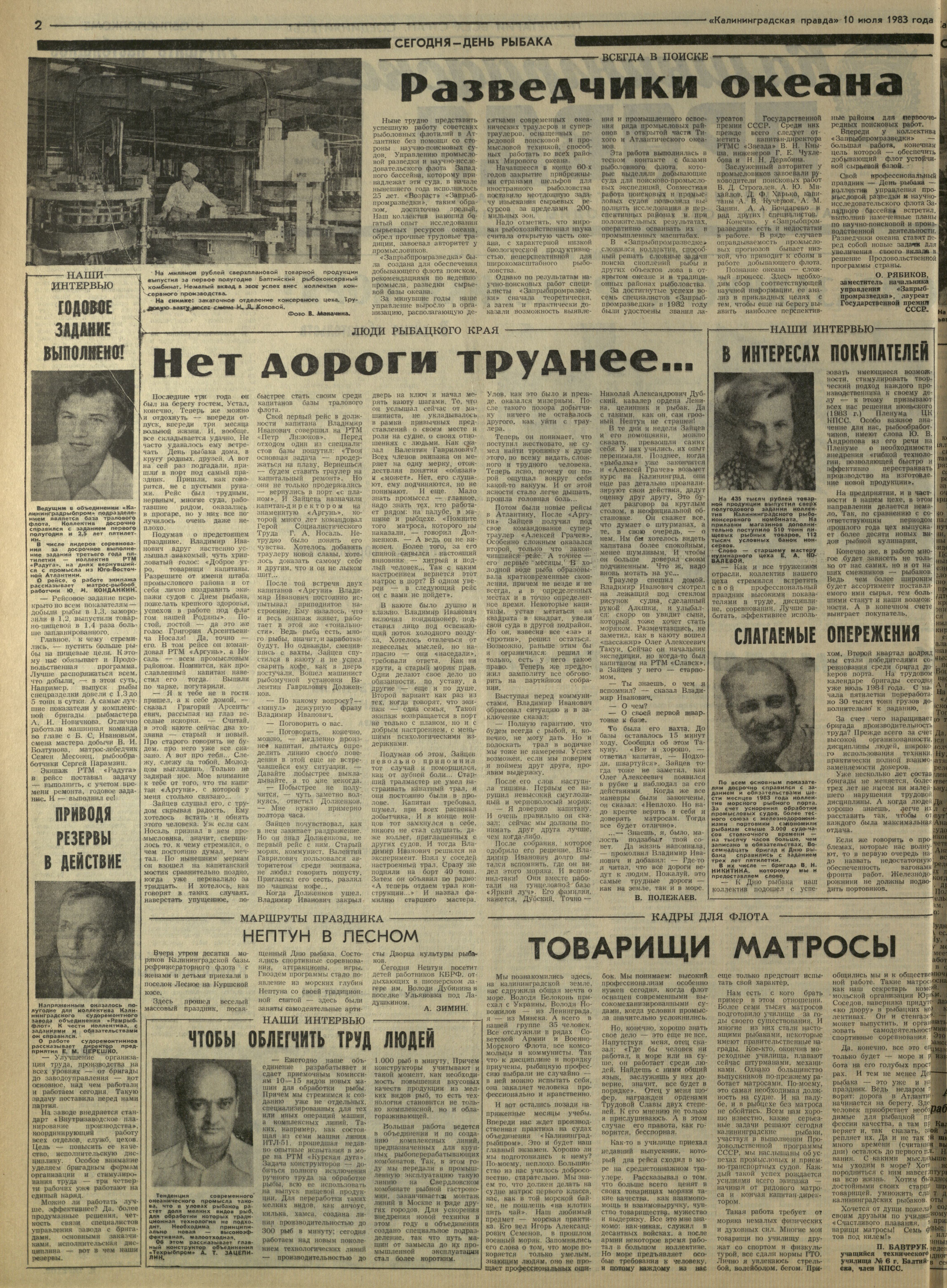 159-7-83-2