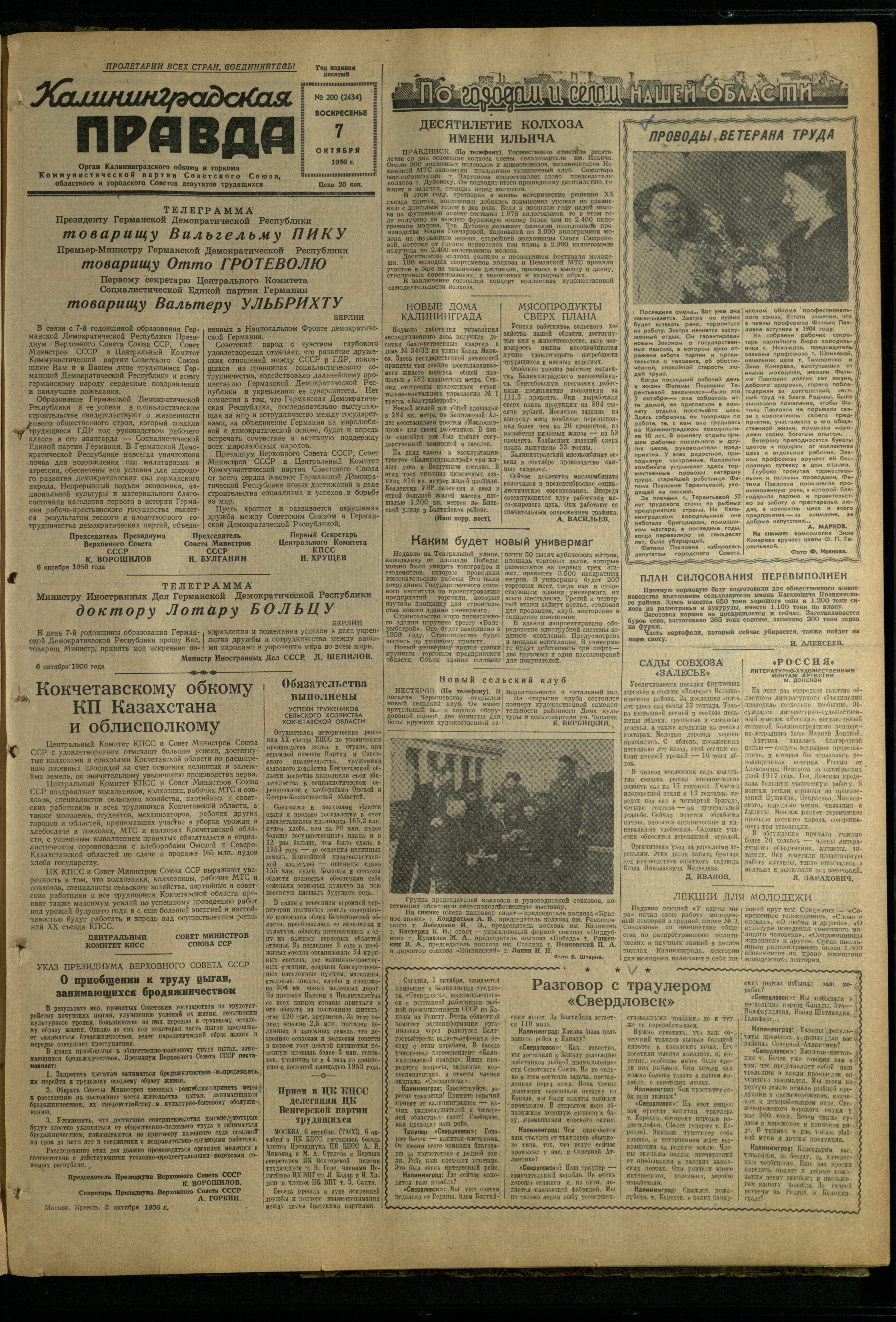 200-10-56-1