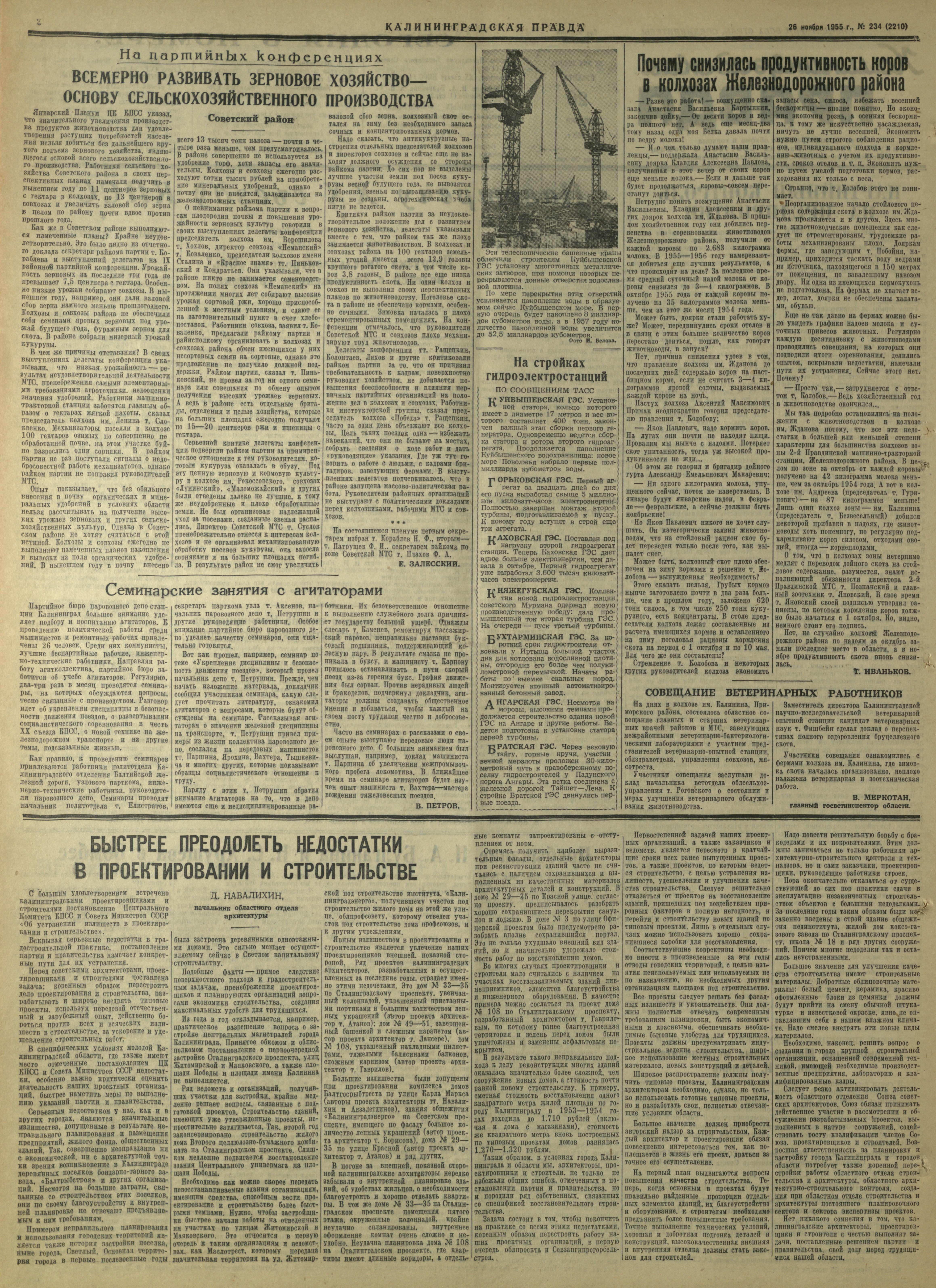 234-11-55-2