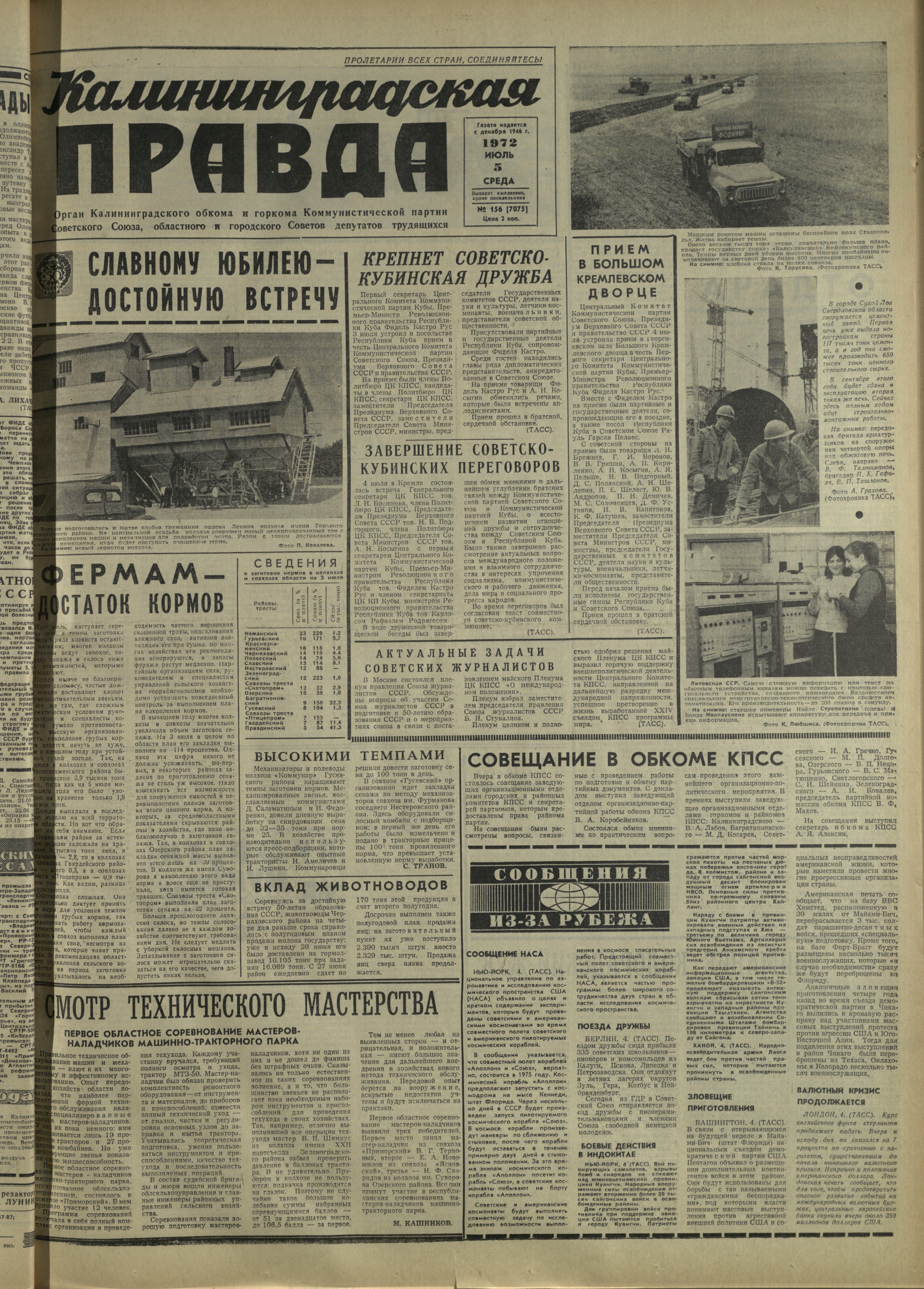 156-7-72-1