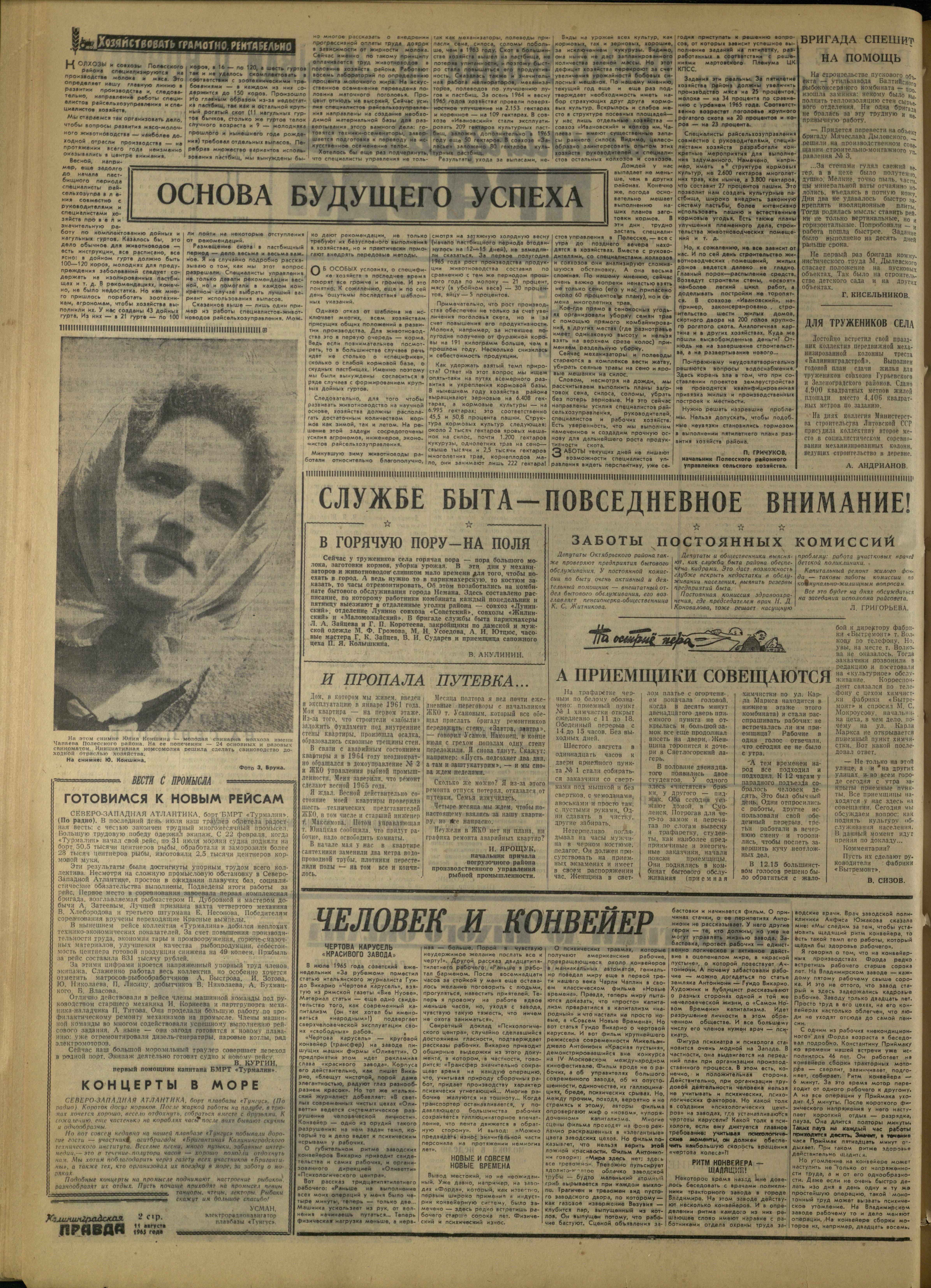188-8-65-2