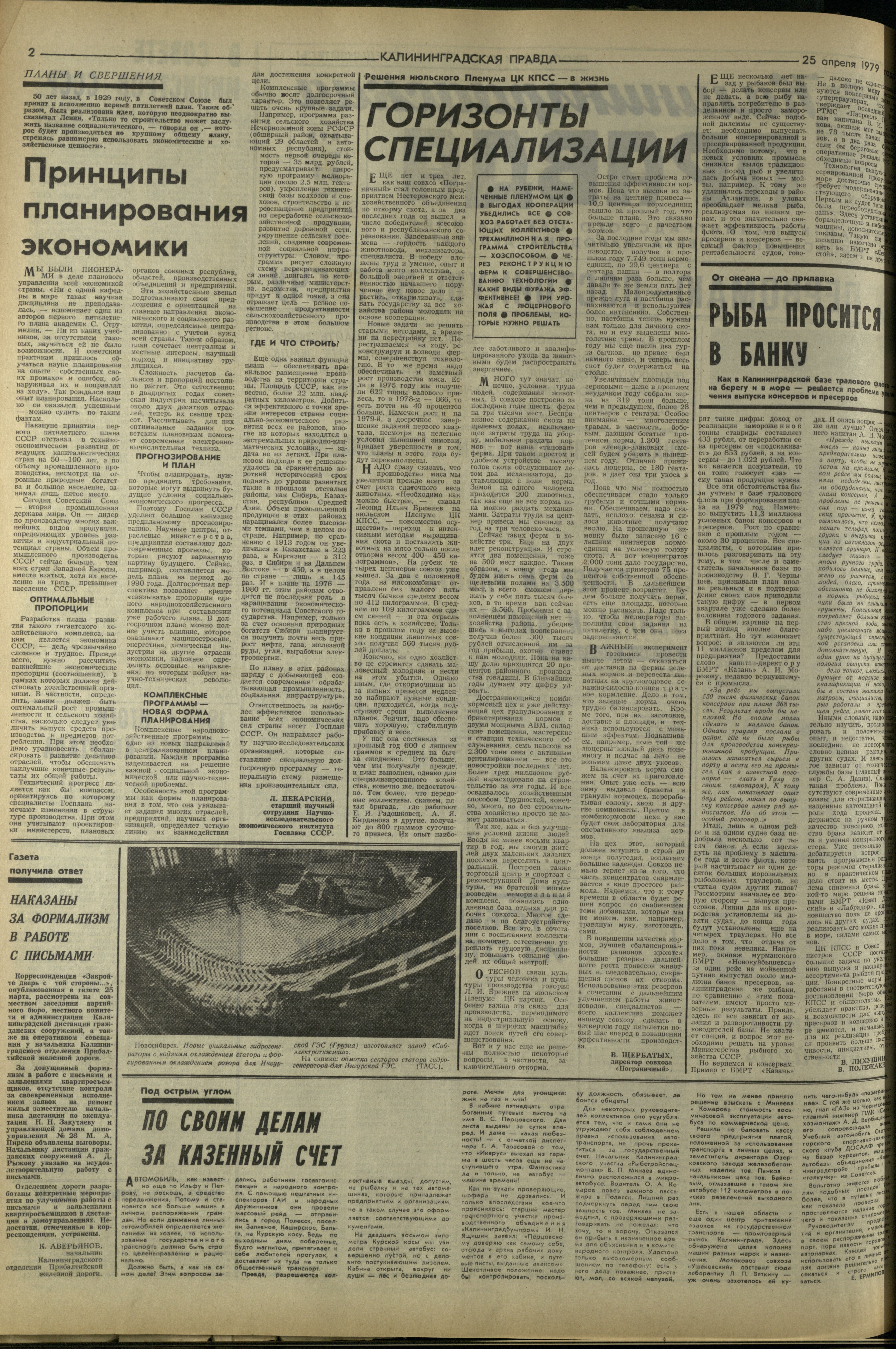 96-4-79-2