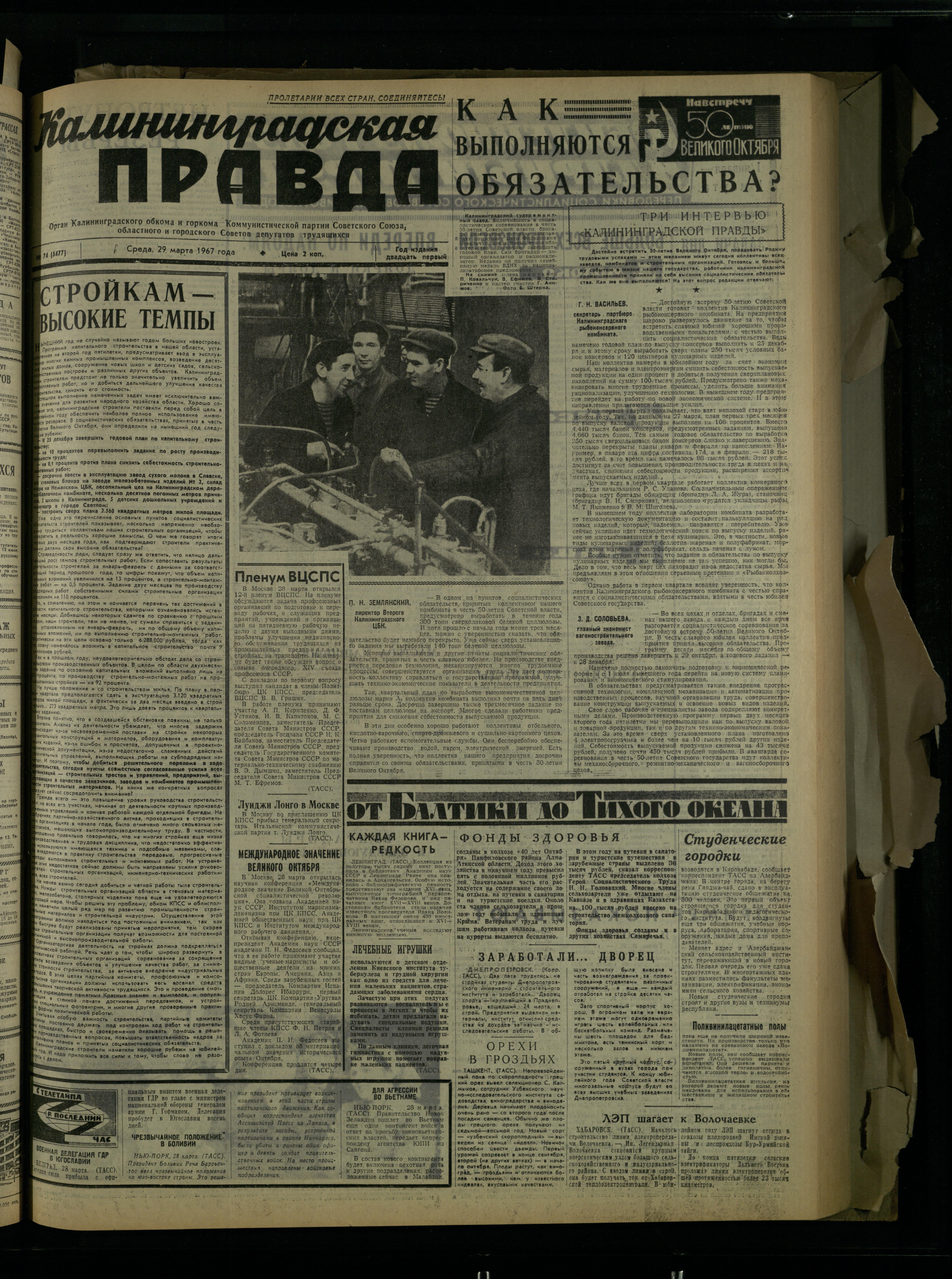 74-3-67-1