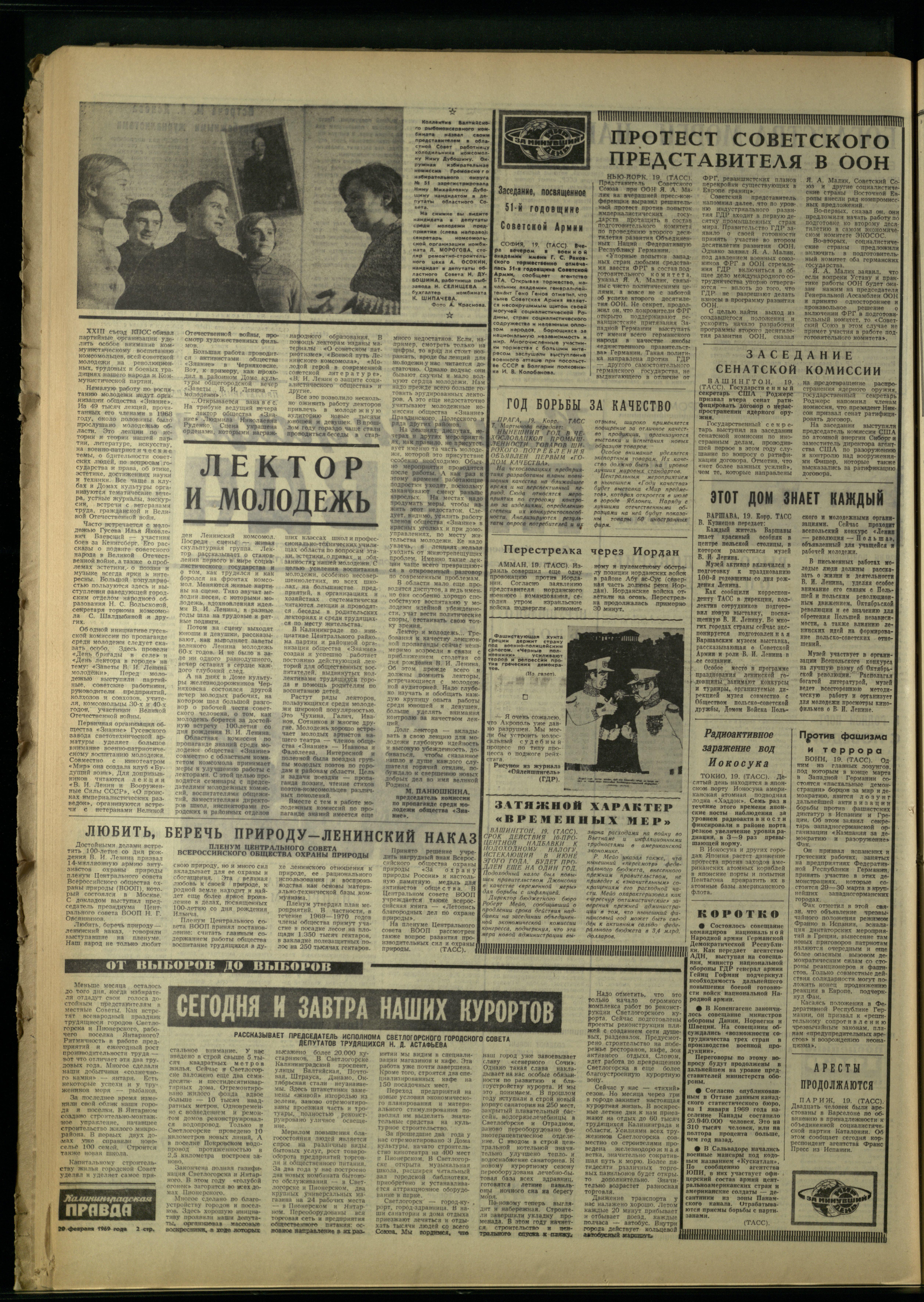 43-2-69-2
