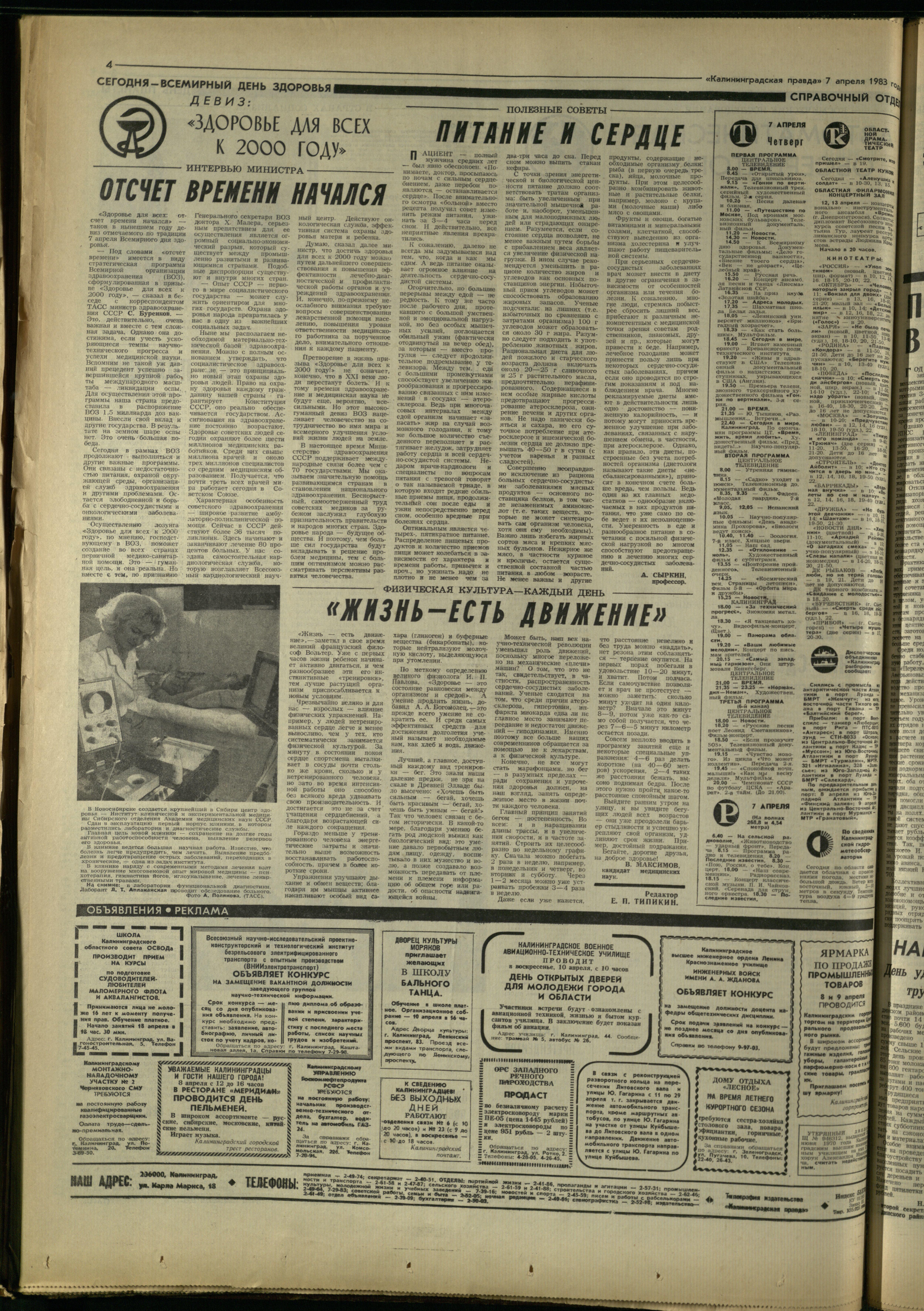 81-4-83-4