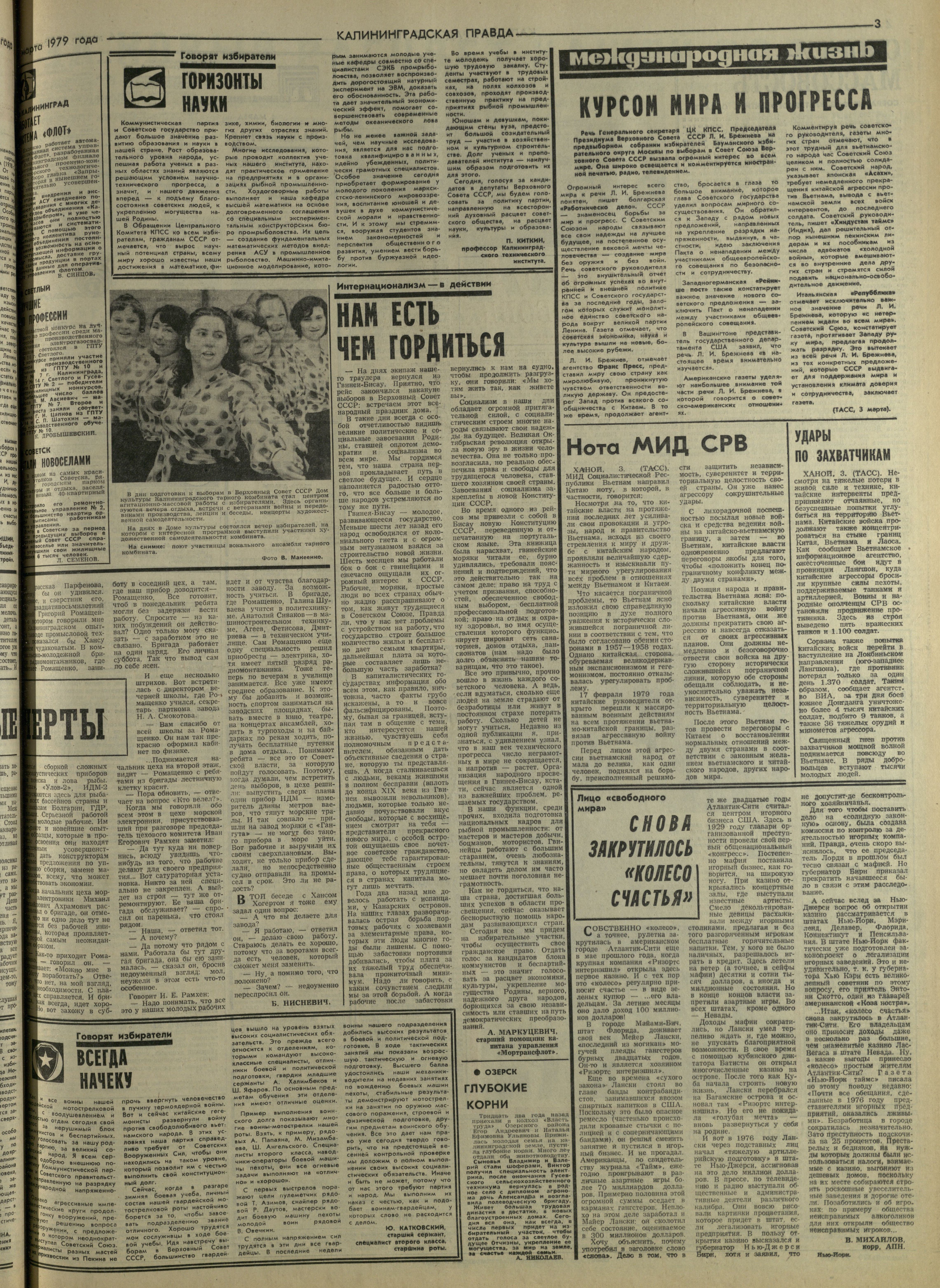 53-3-79-3