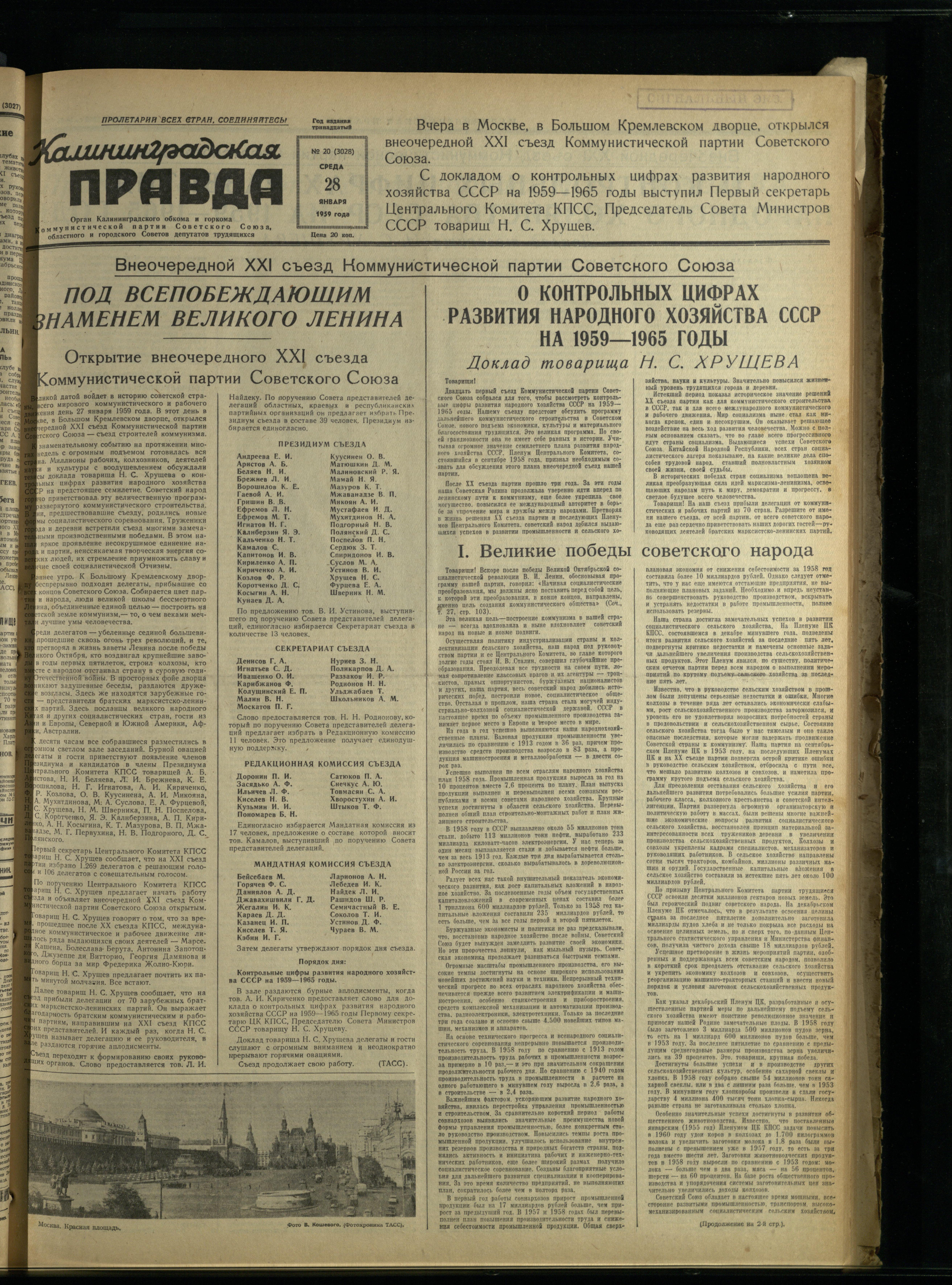 20-1-59-1