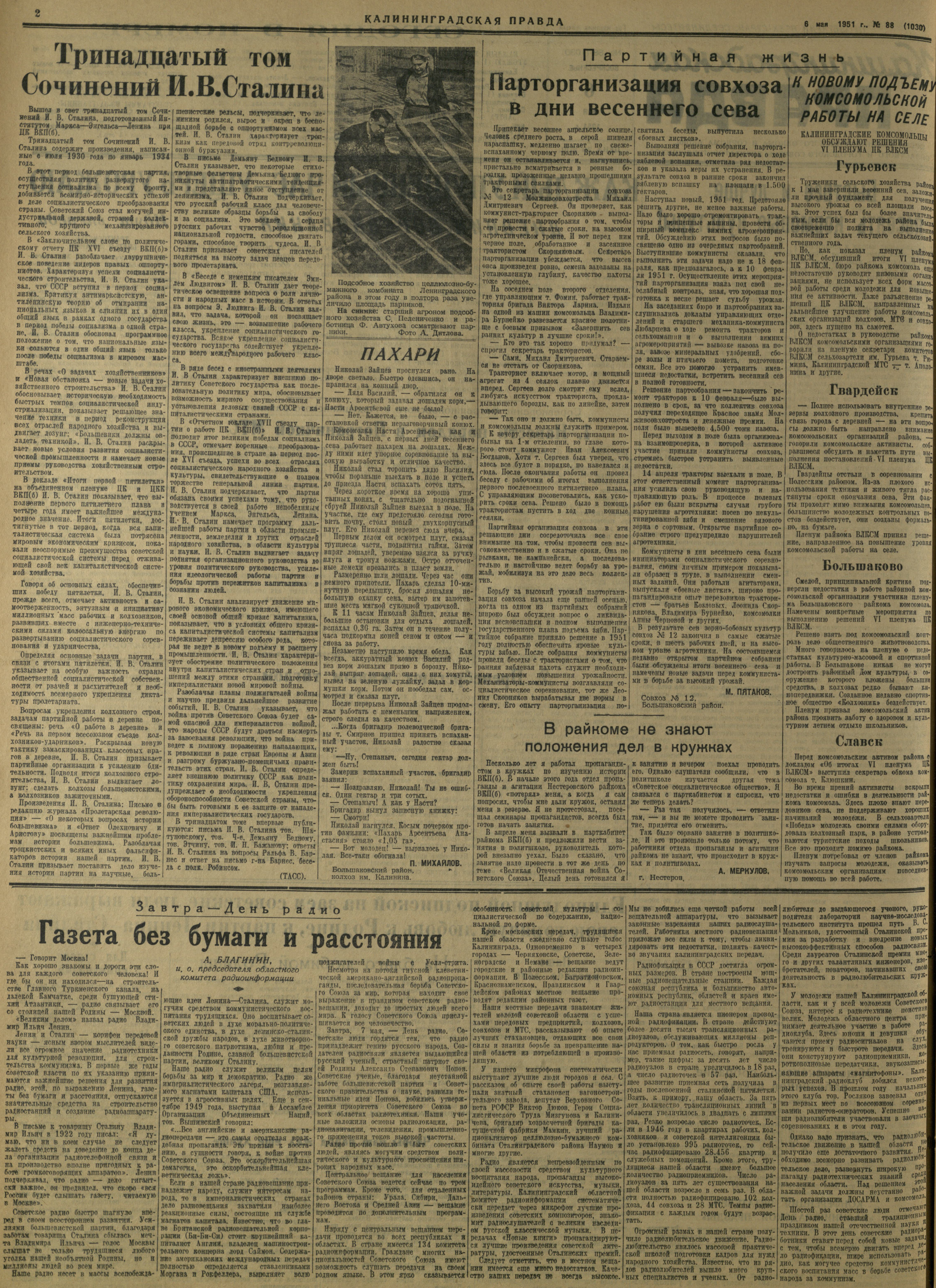 88-5-51-2