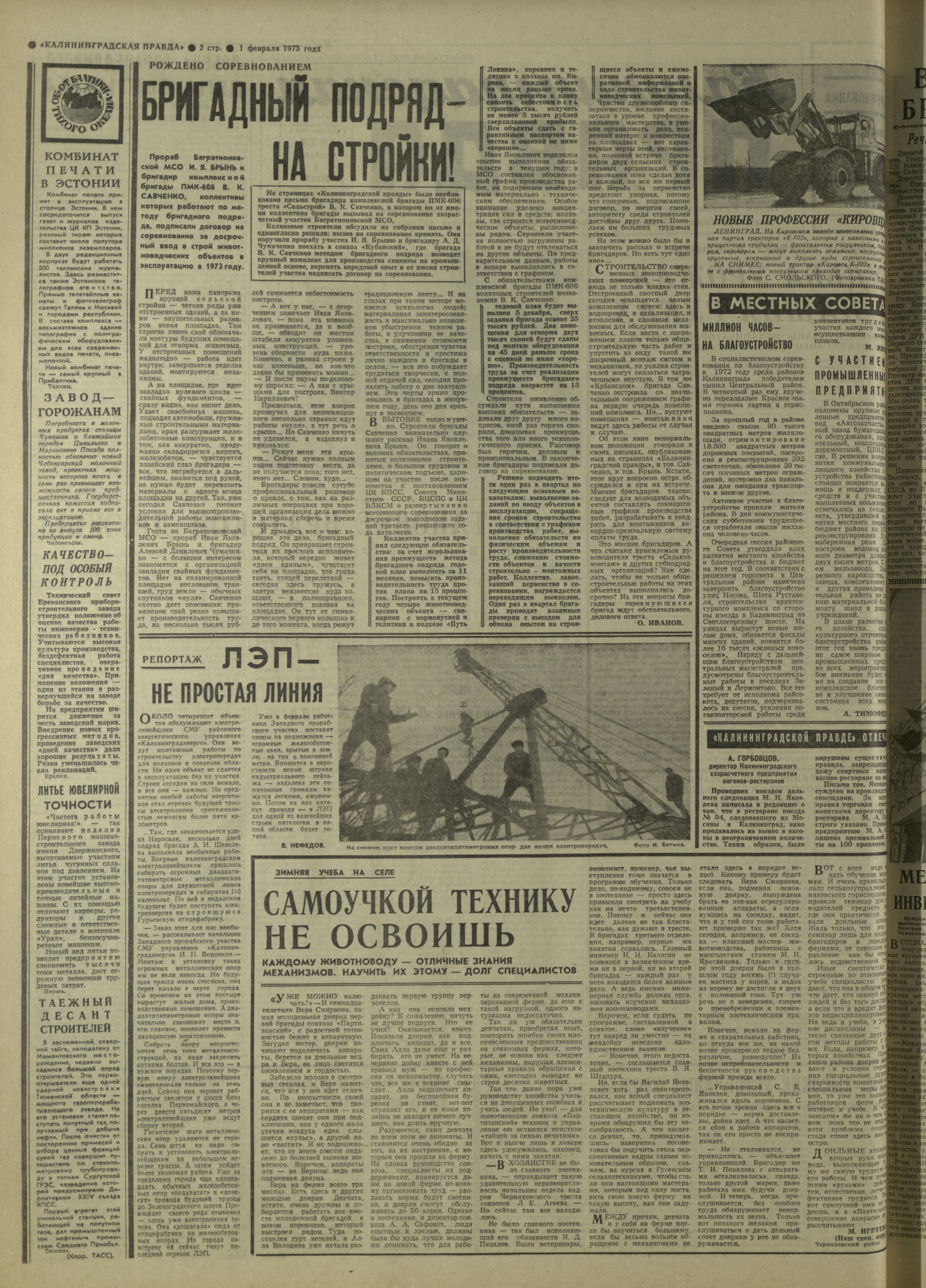 27-2-73-2