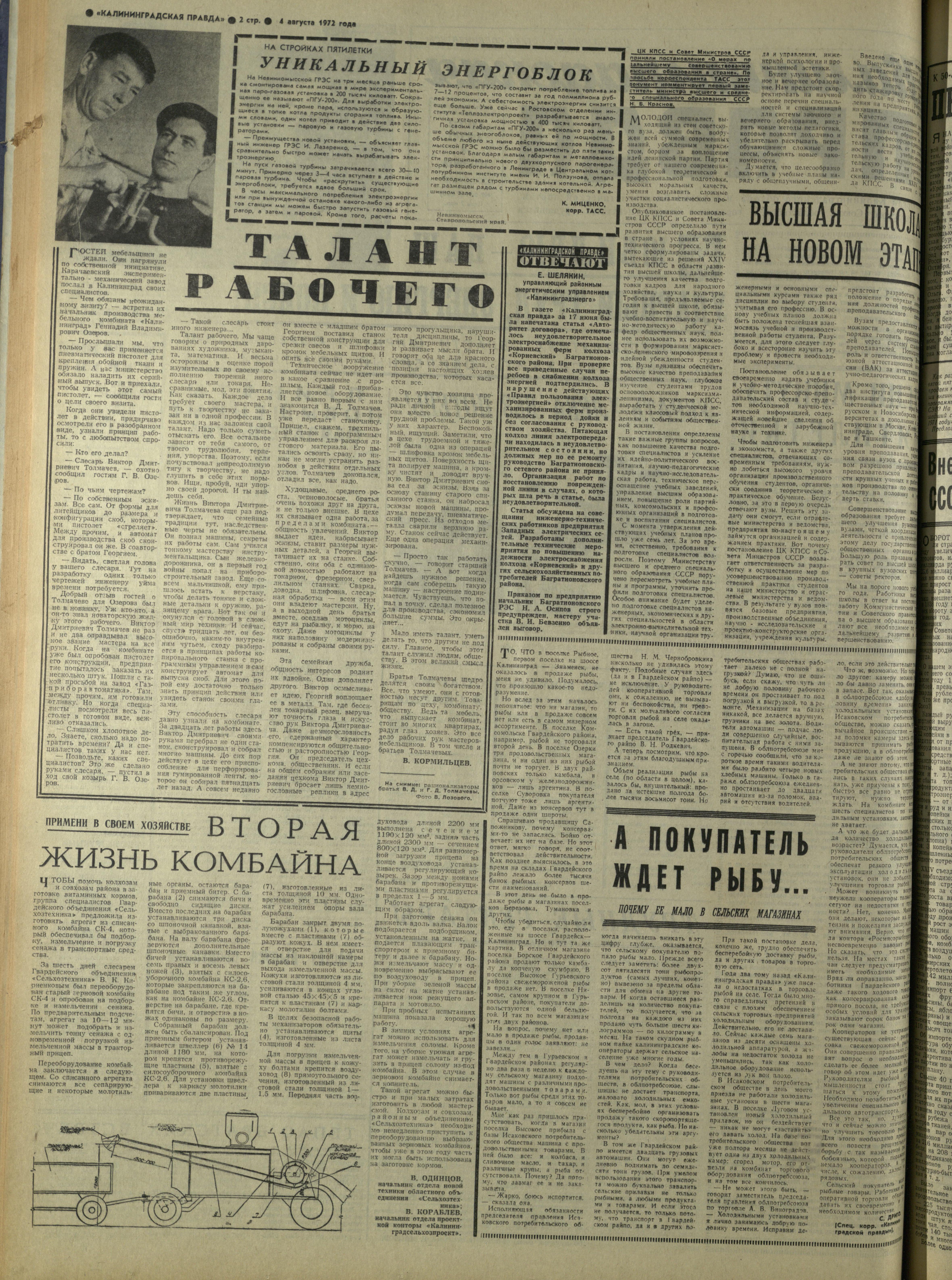 181-8-72-2