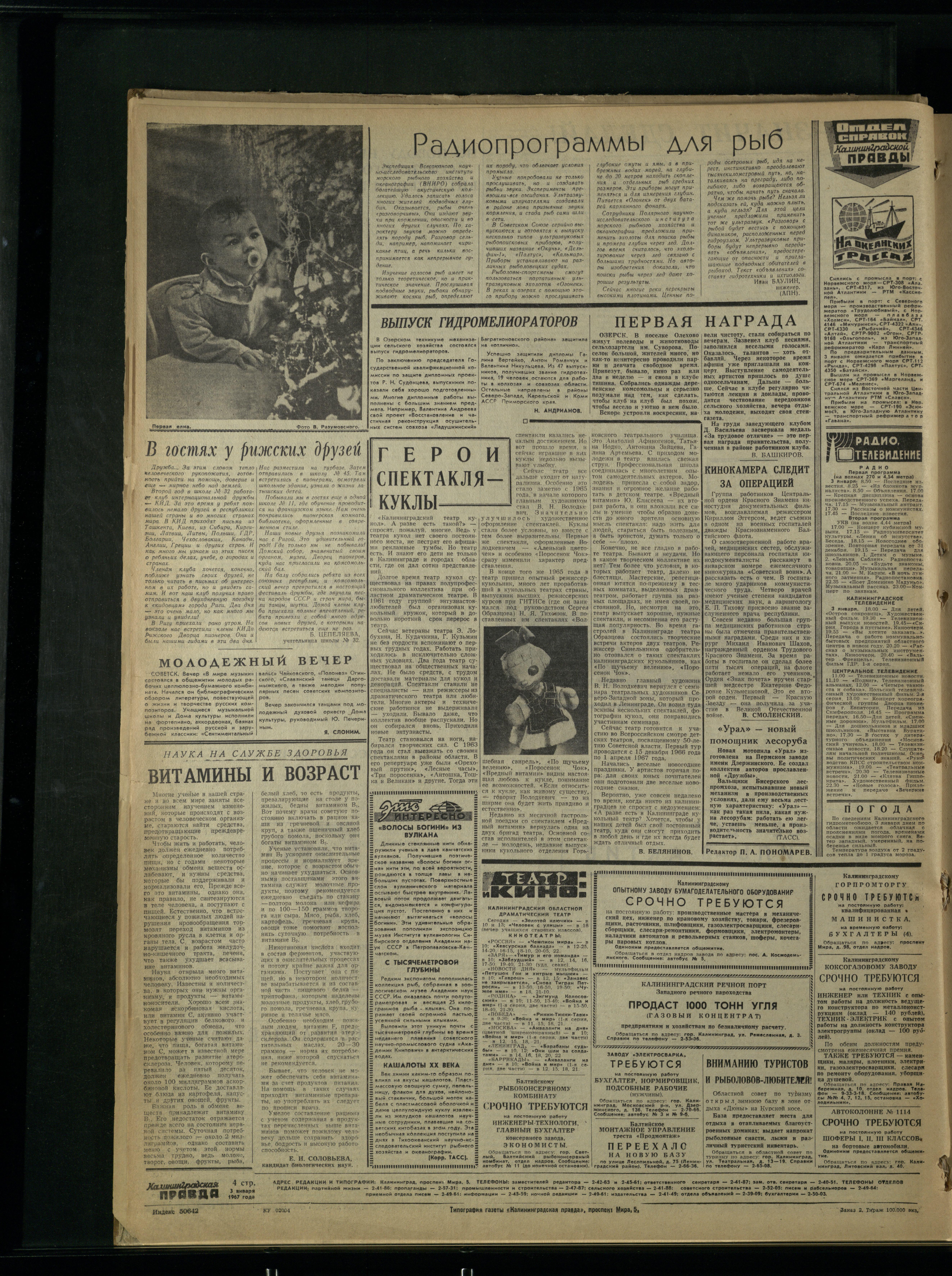 2-1-67-4