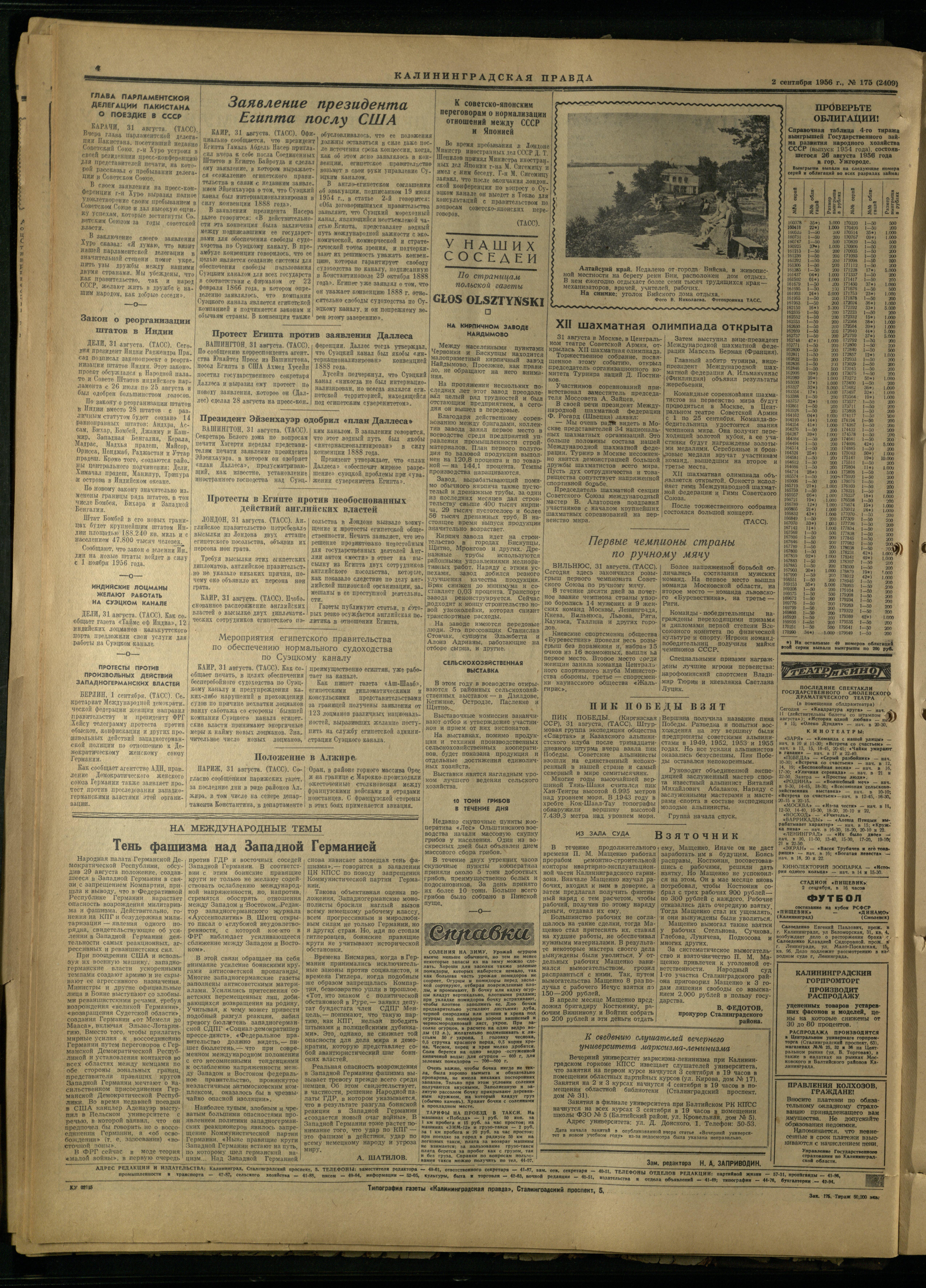 175-9-56-4