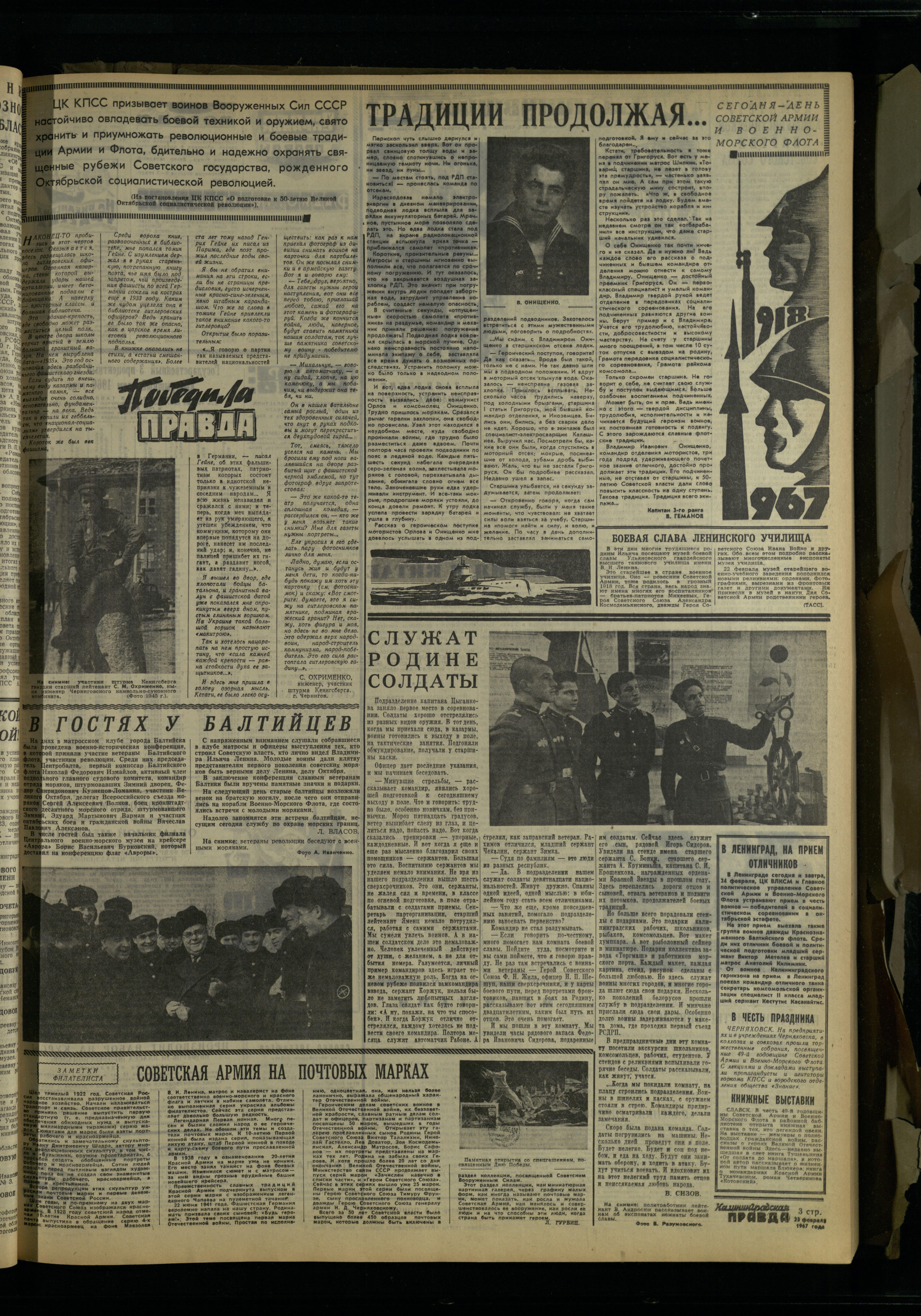 46-2-67-3