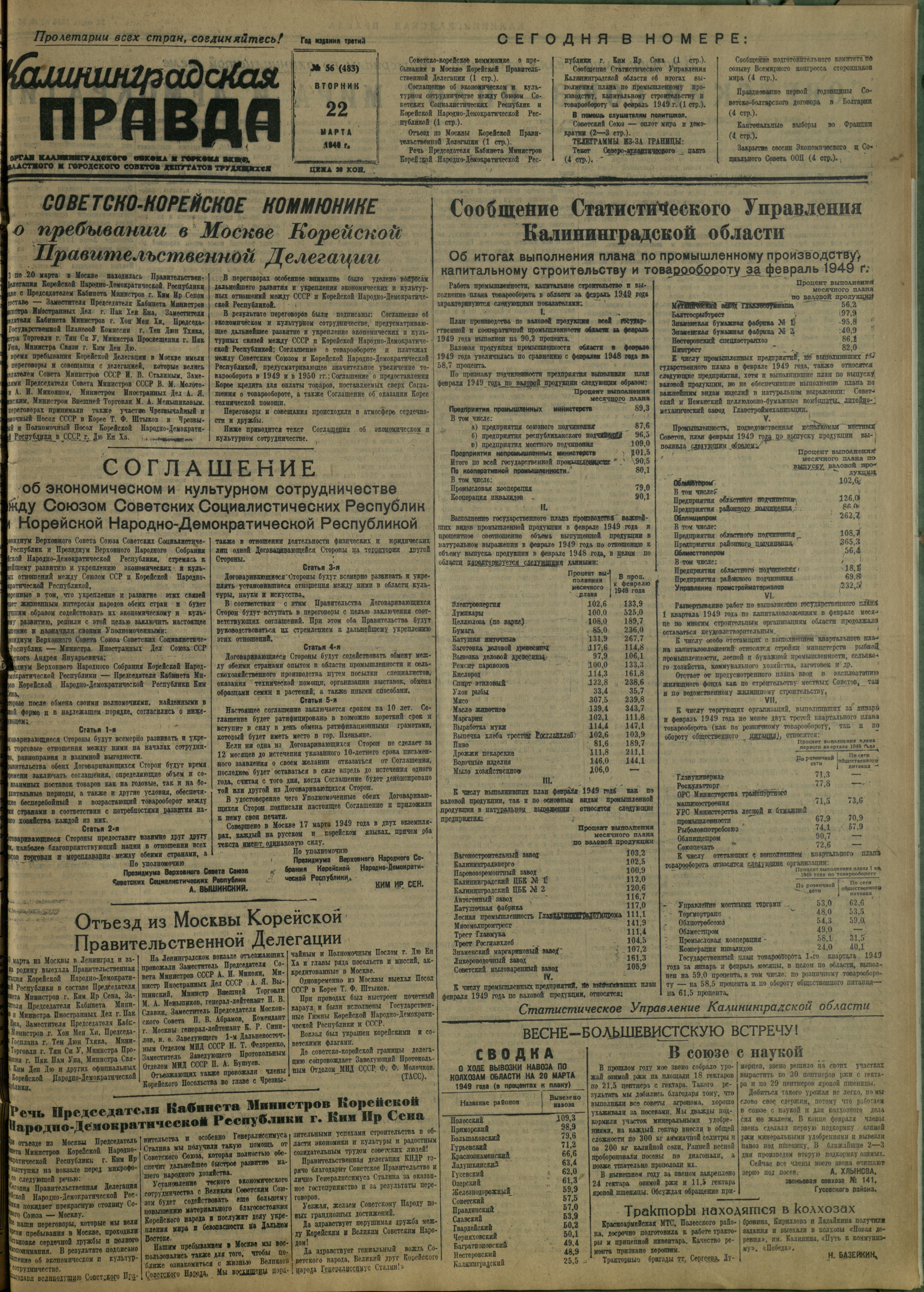 56-3-49-1