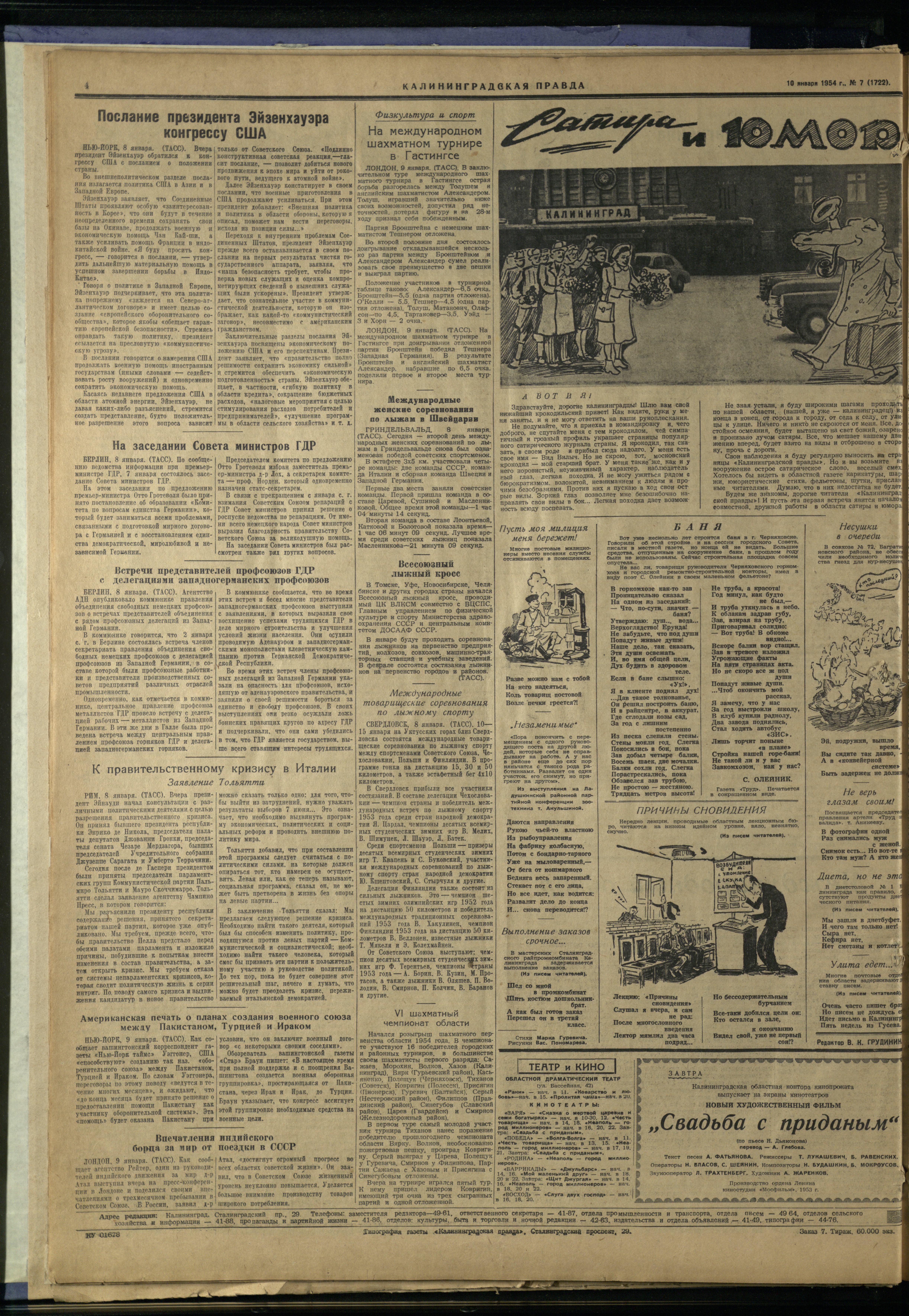 7-1-54-4