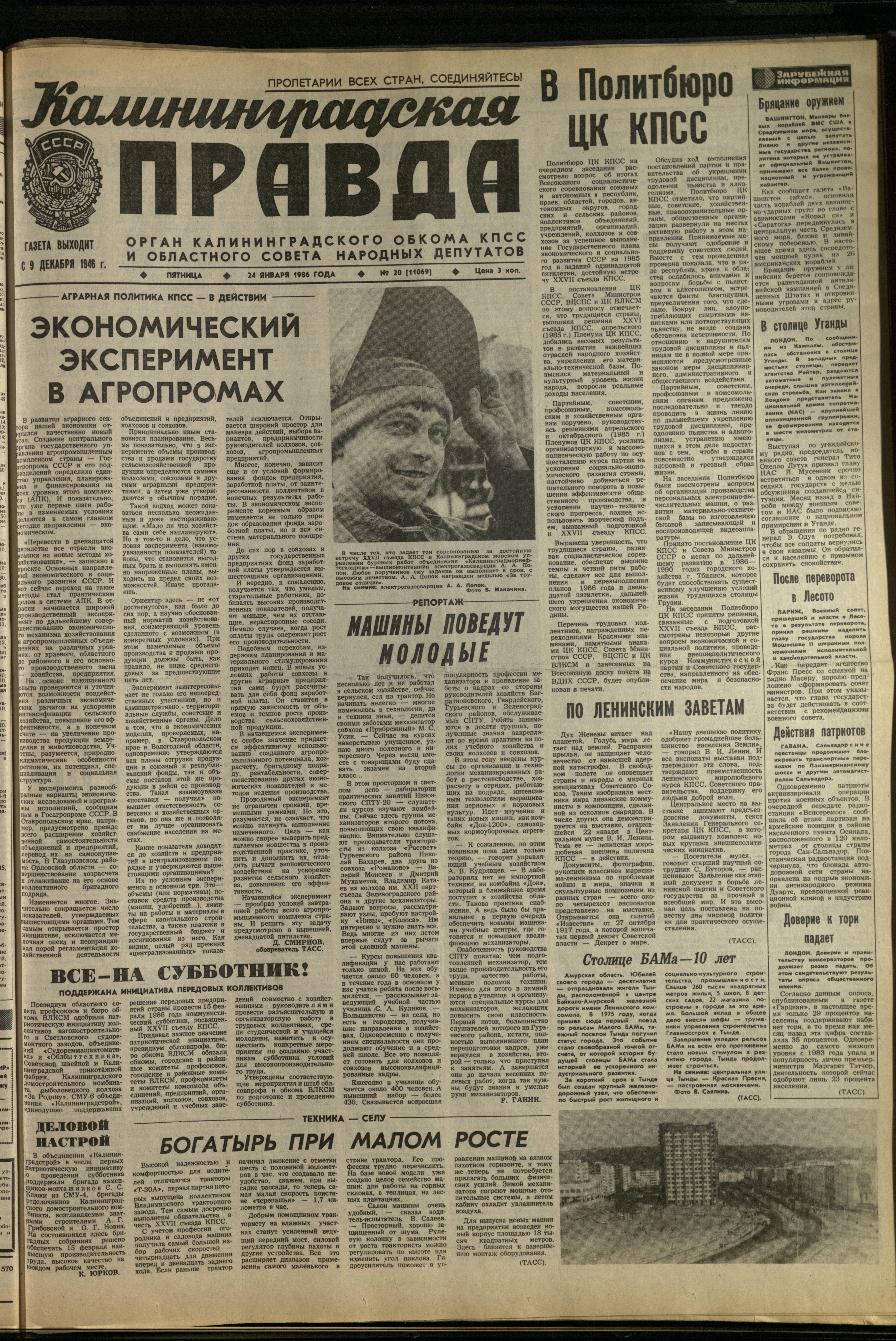 20-1-86-1