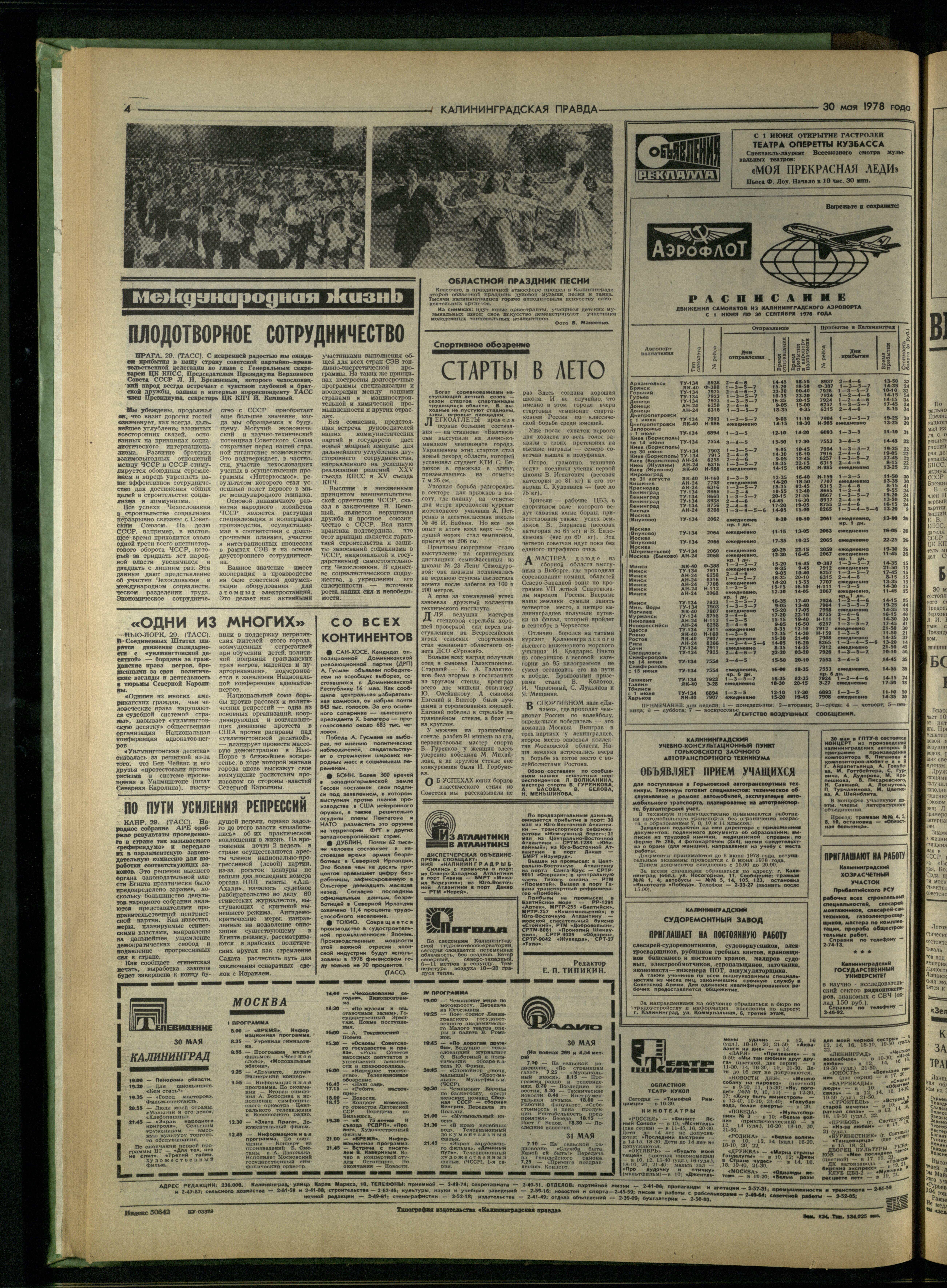 124-5-78-4