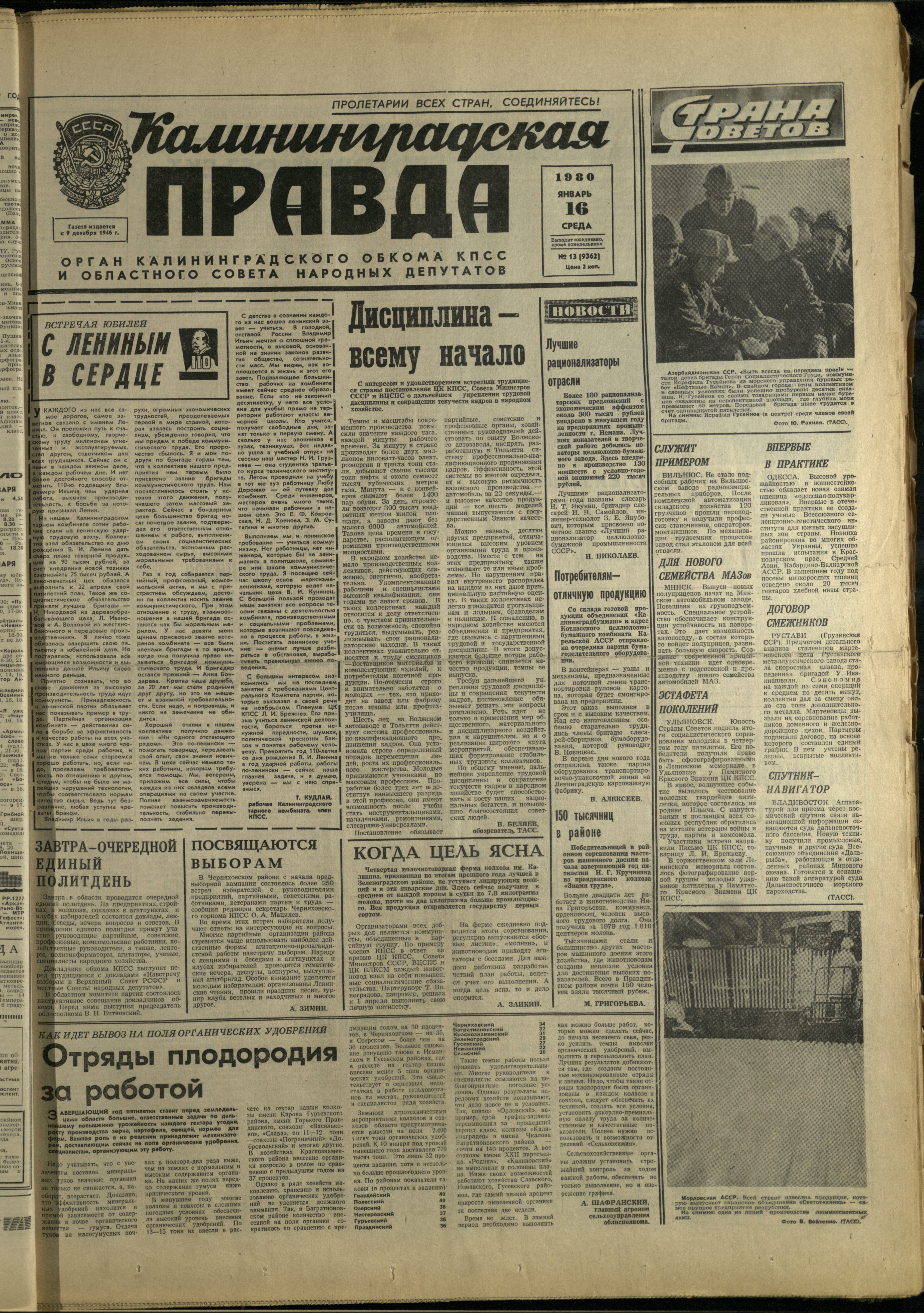 13-1-80-1