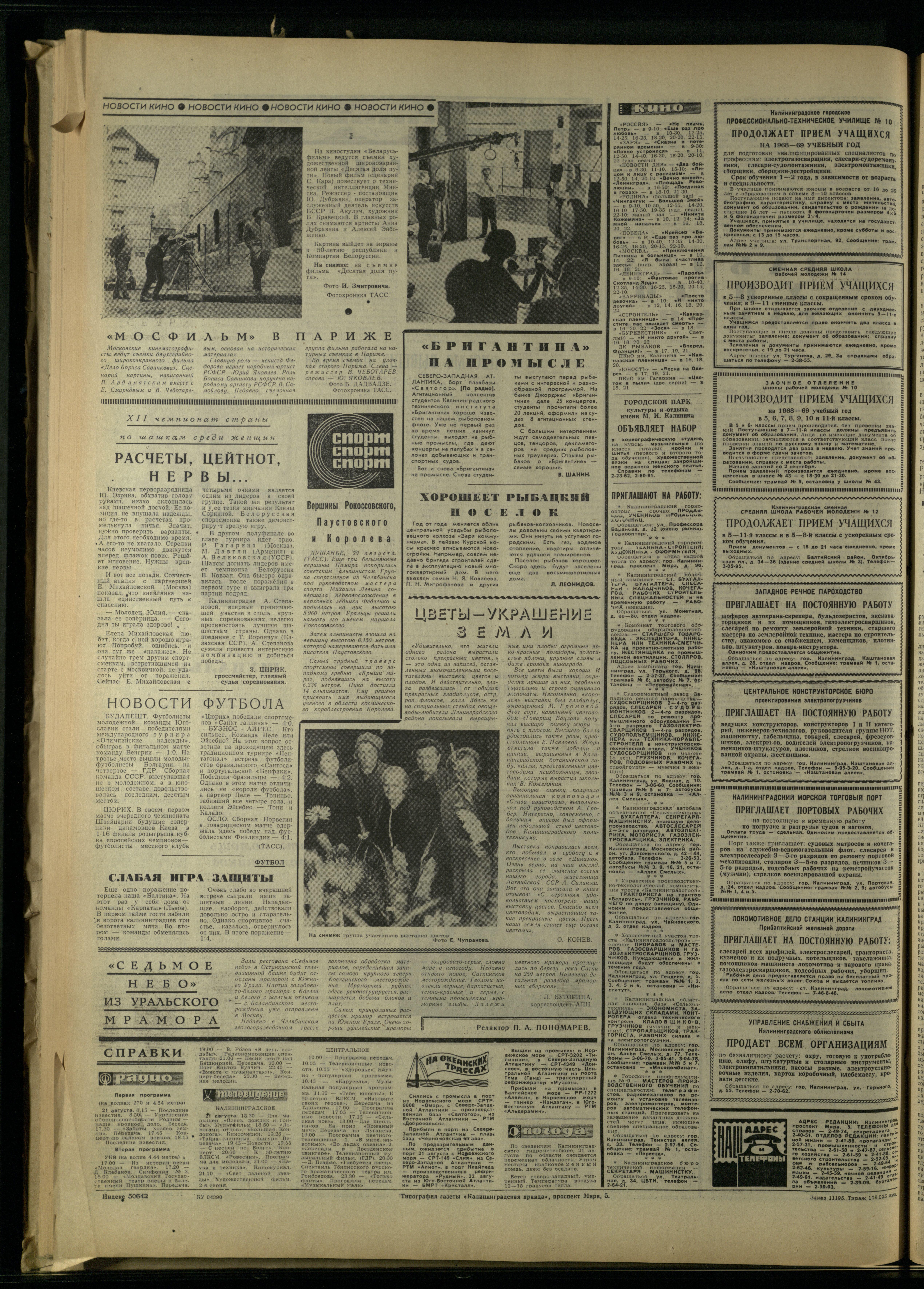 195-8-68-4