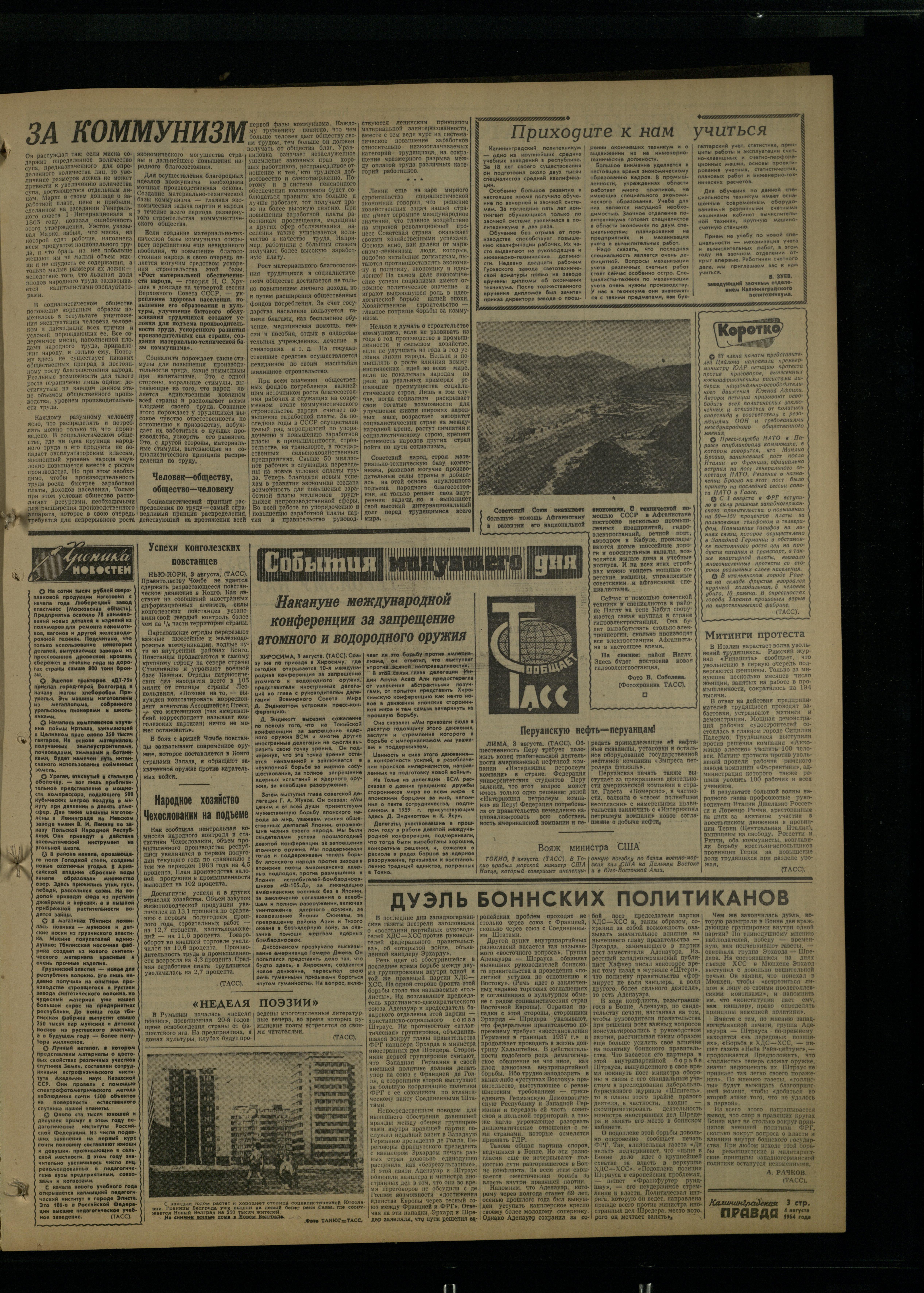 181-8-64-3