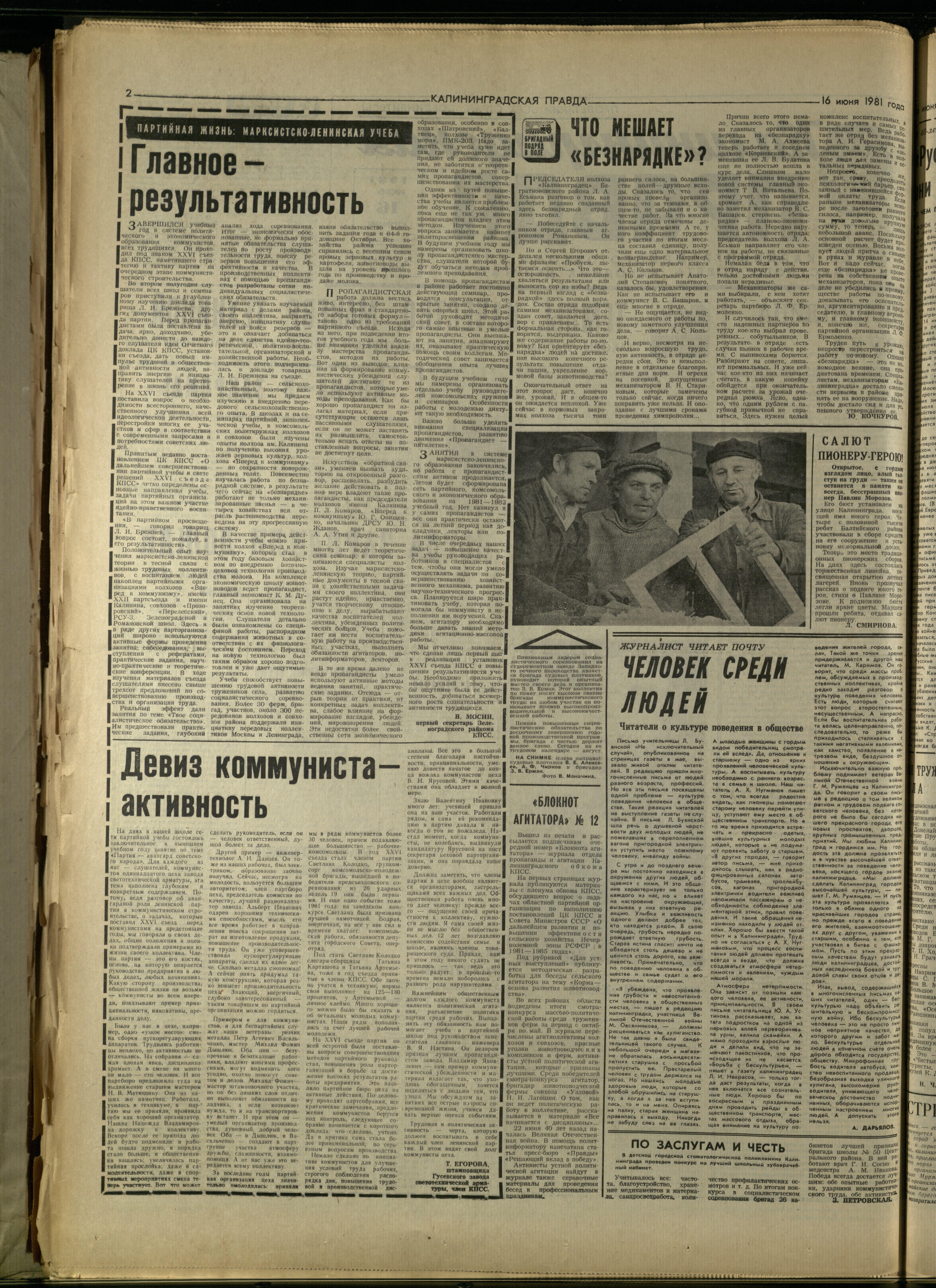 138-6-81-2