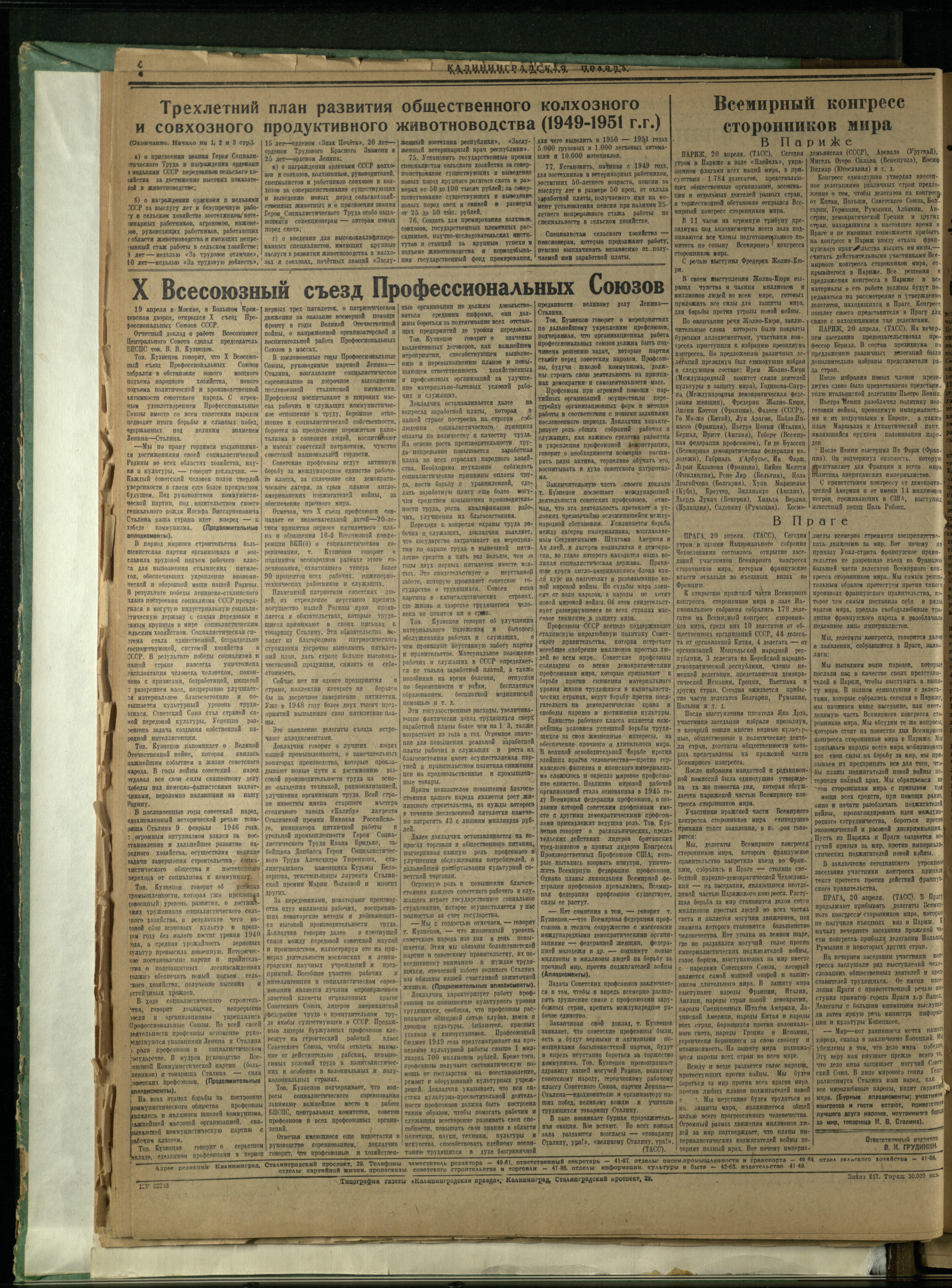78-4-49-4