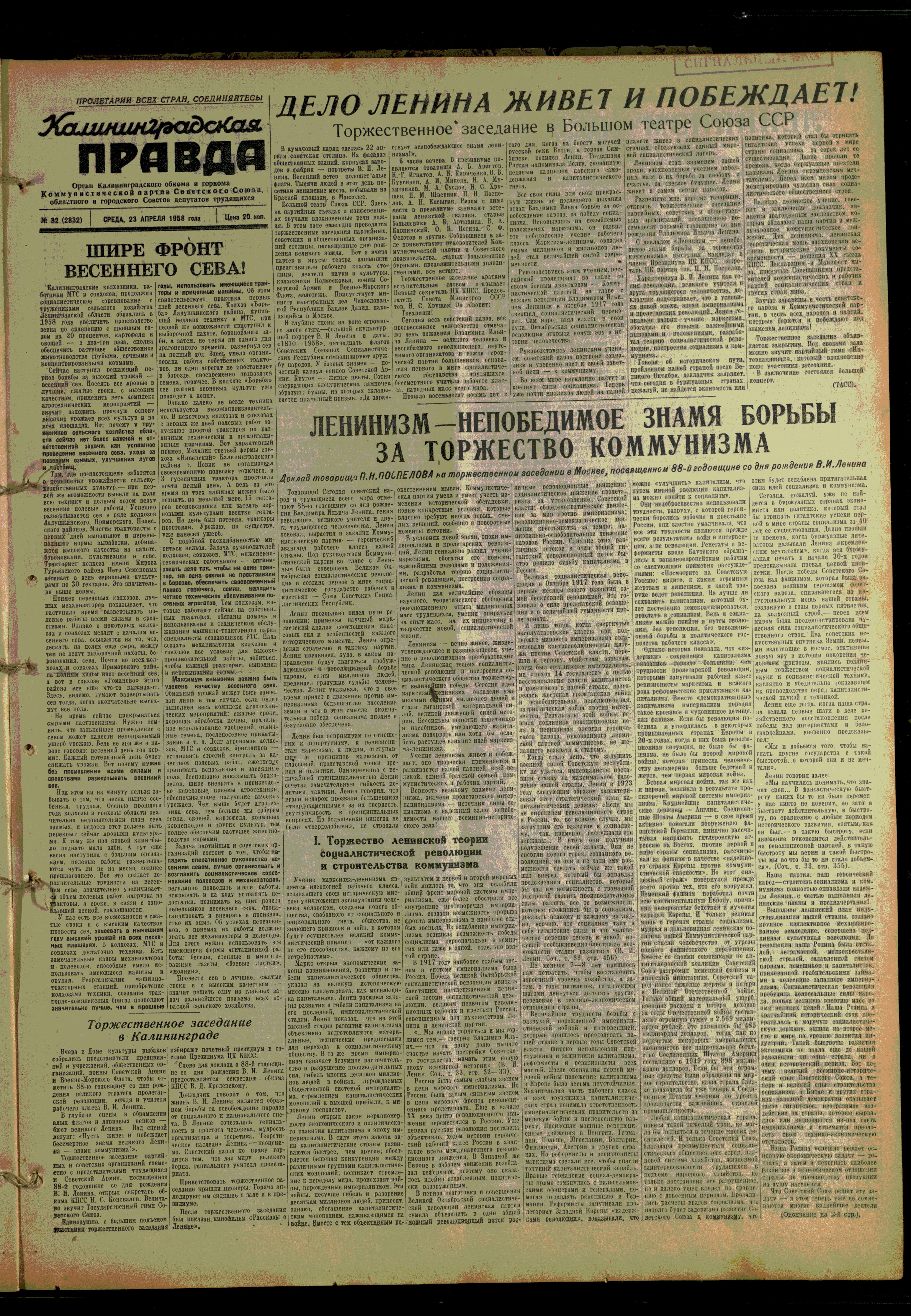 82-4-58-1