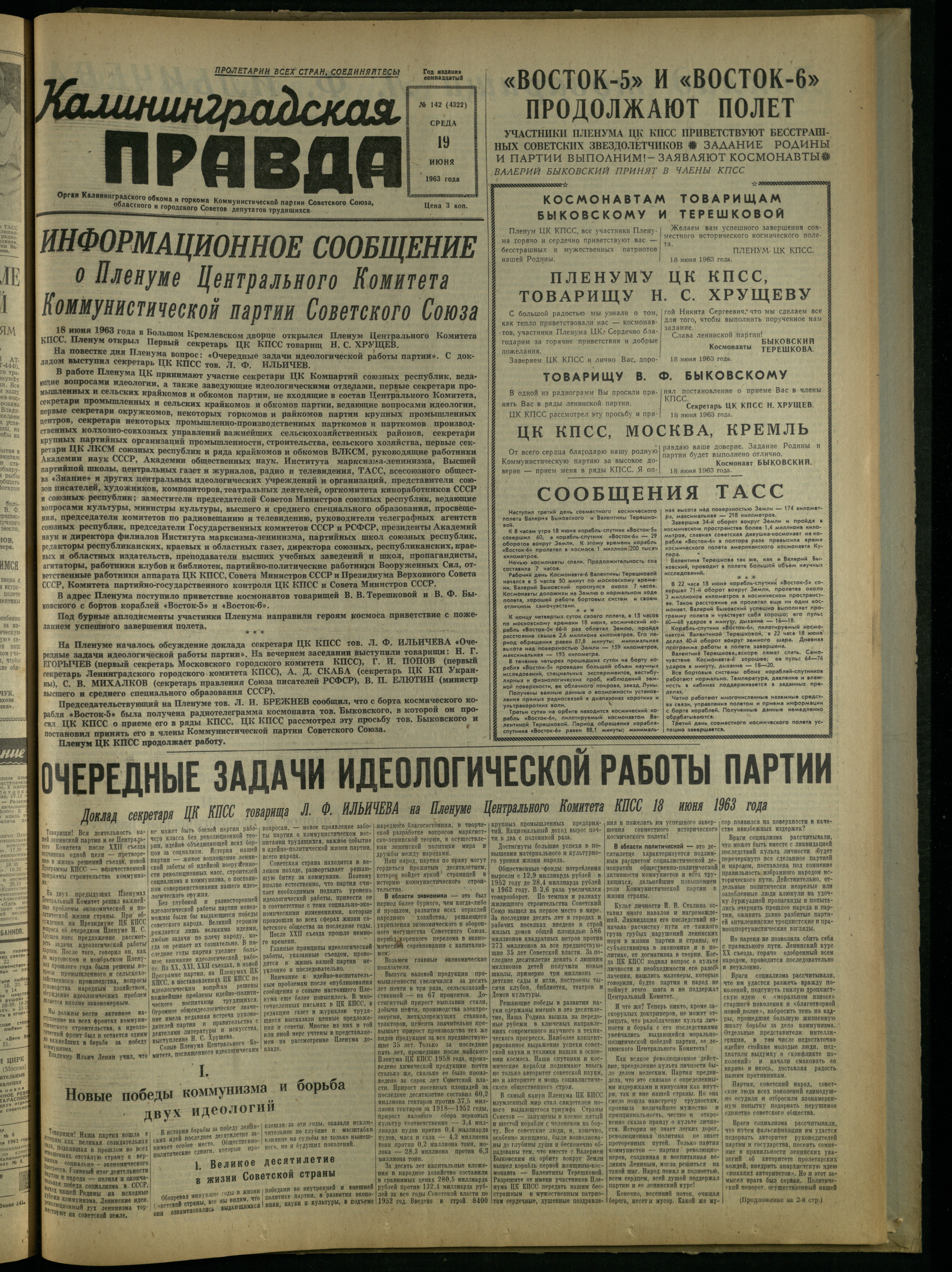142-6-63-1