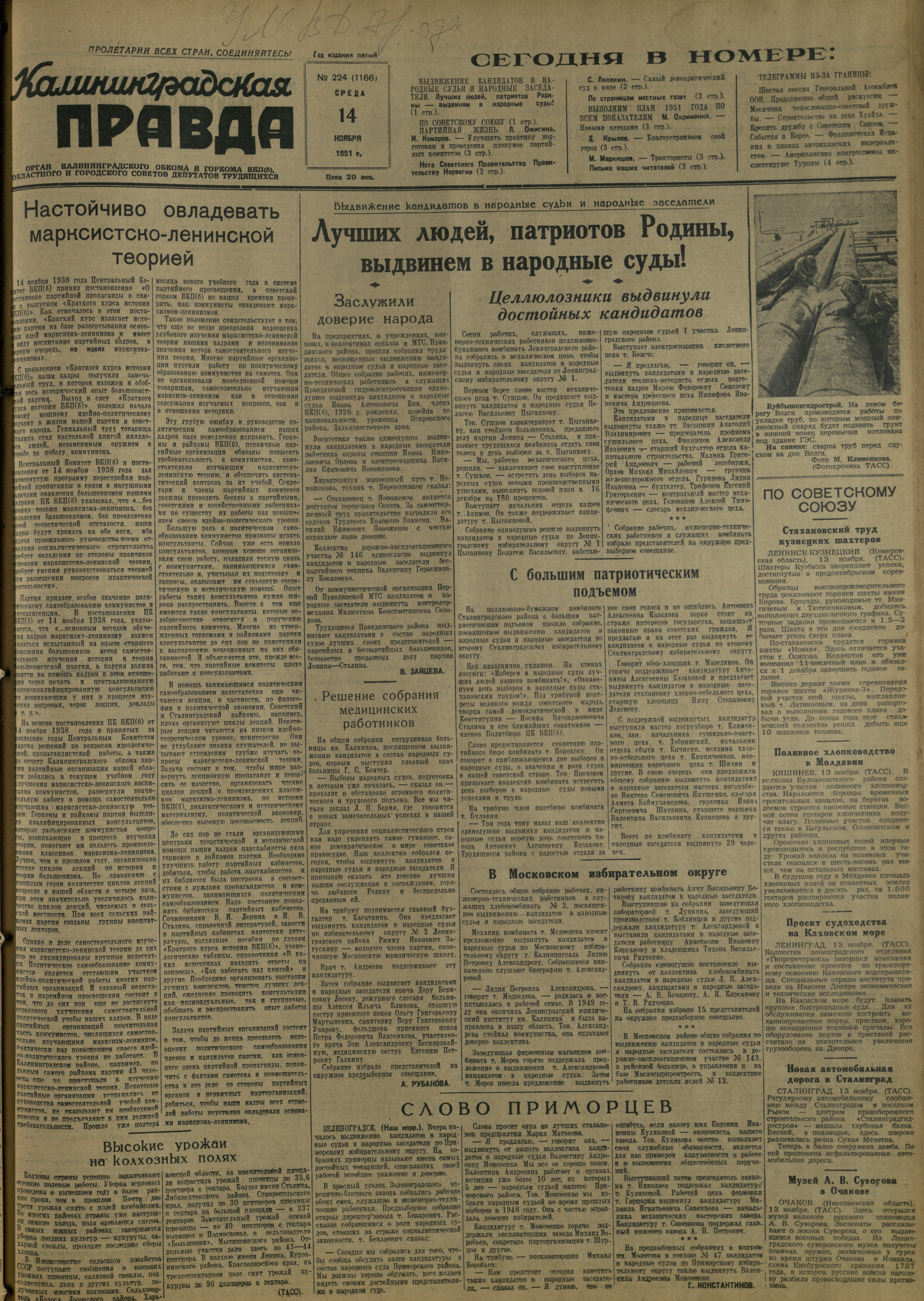224-11-51-1