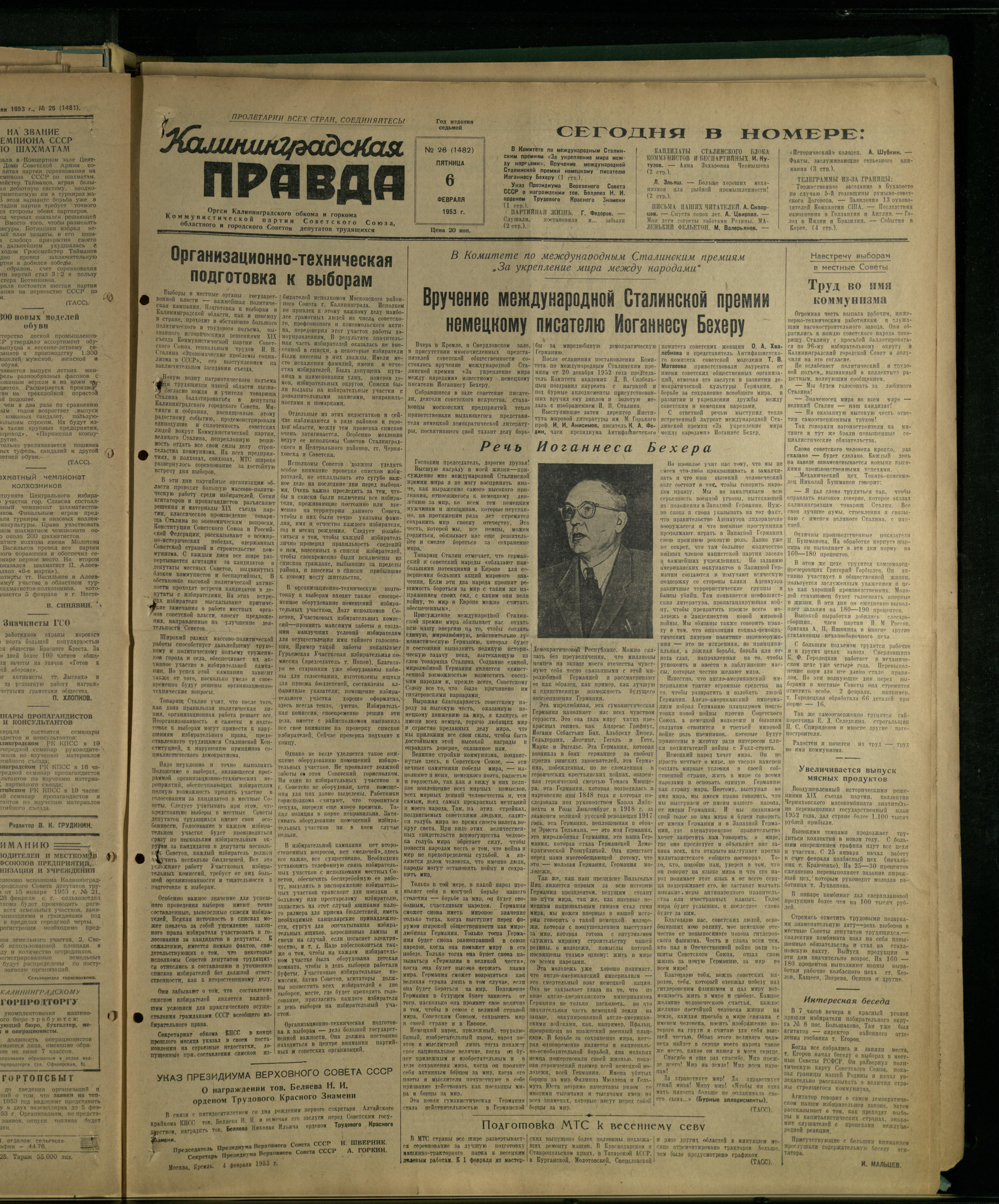 26-2-53-1