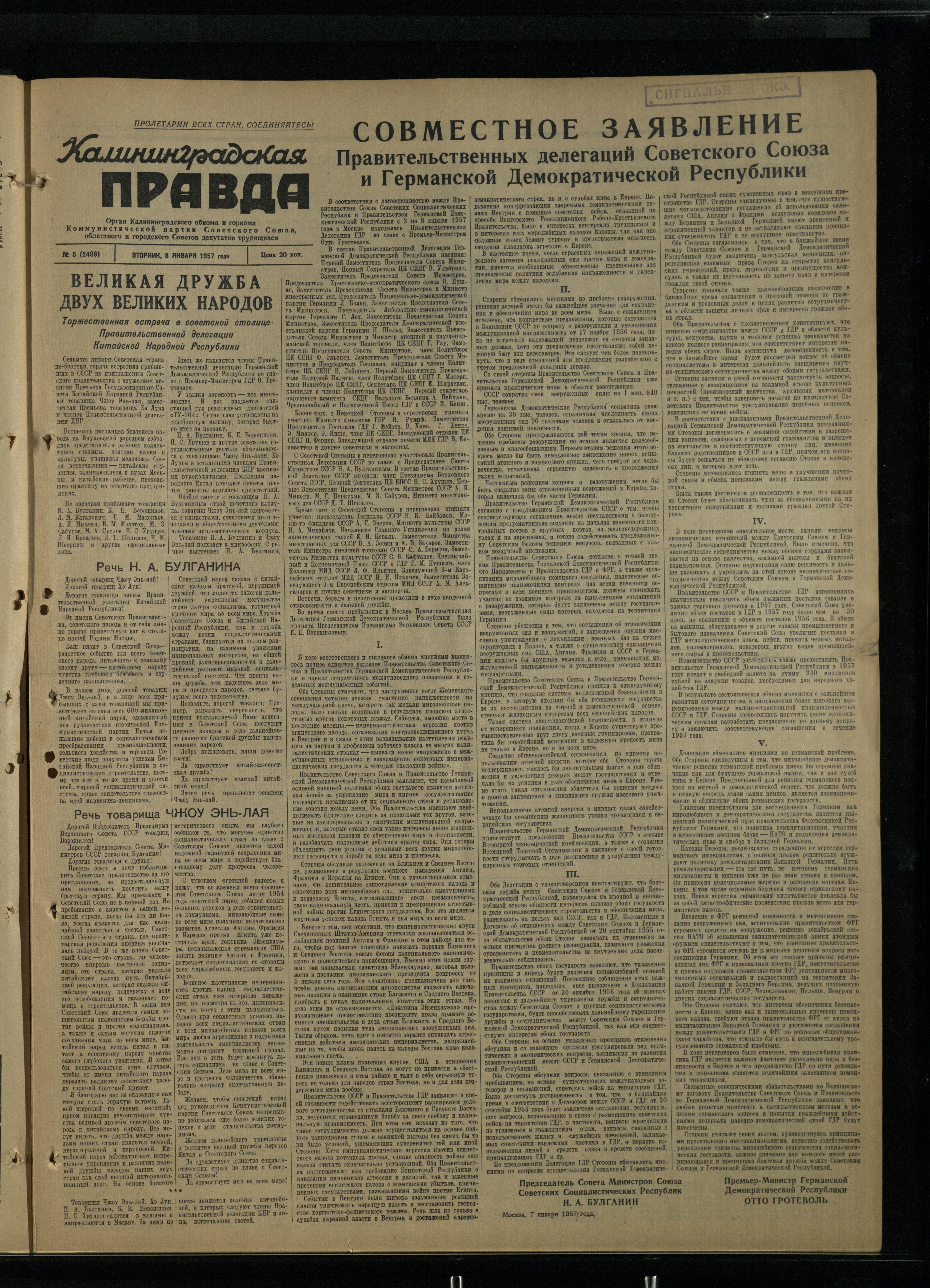 5-1-57-1