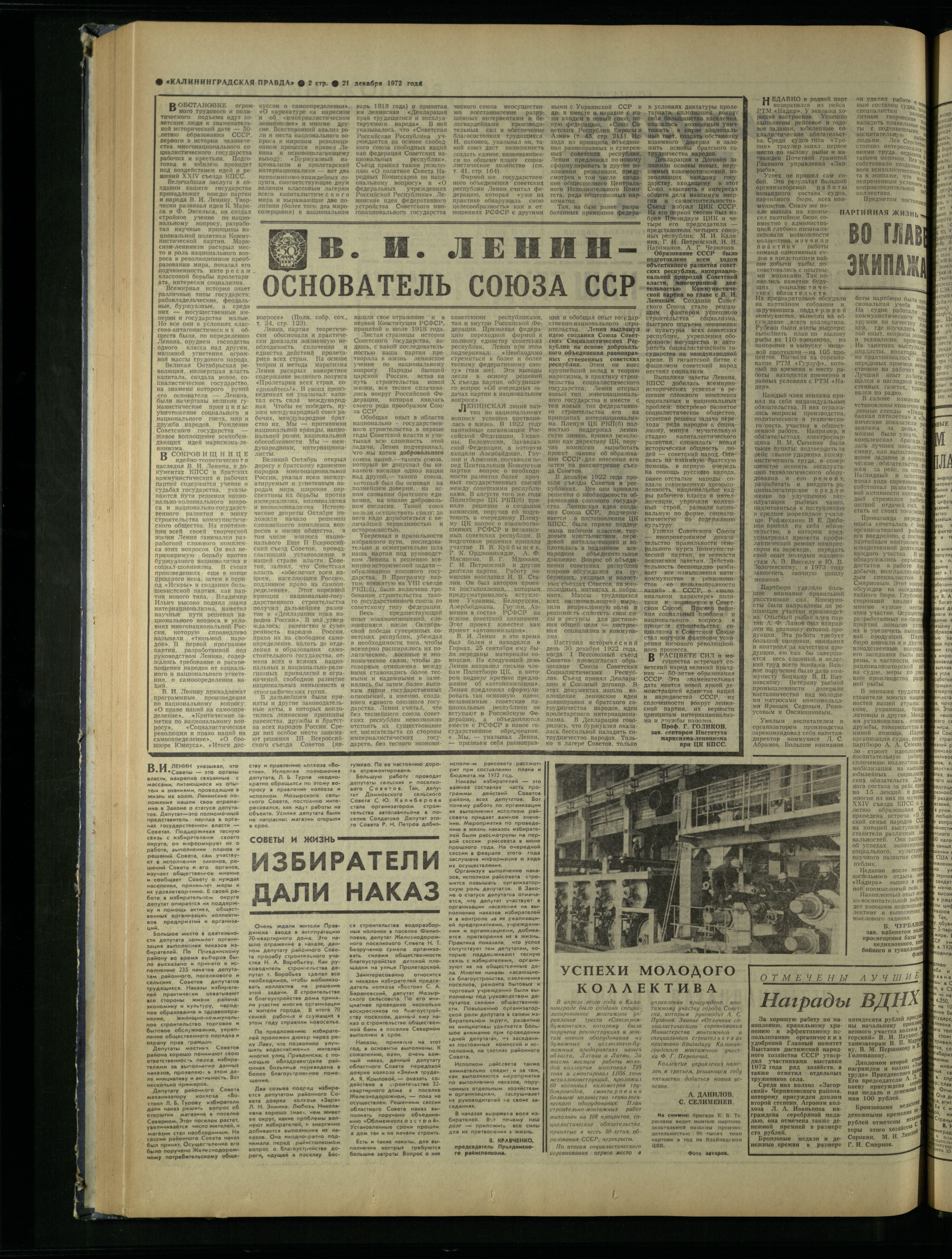 297-12-72-2