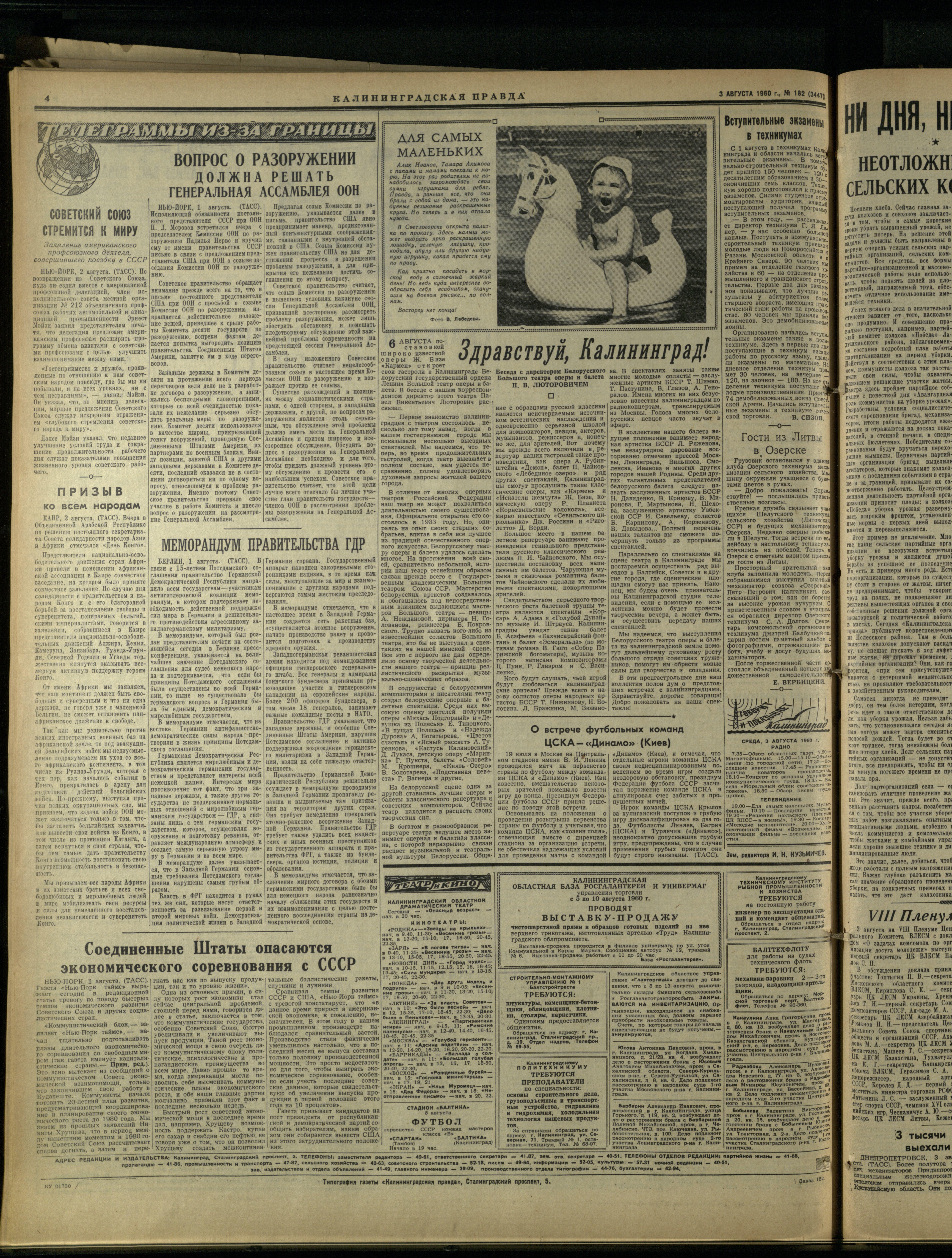 182-8-60-4