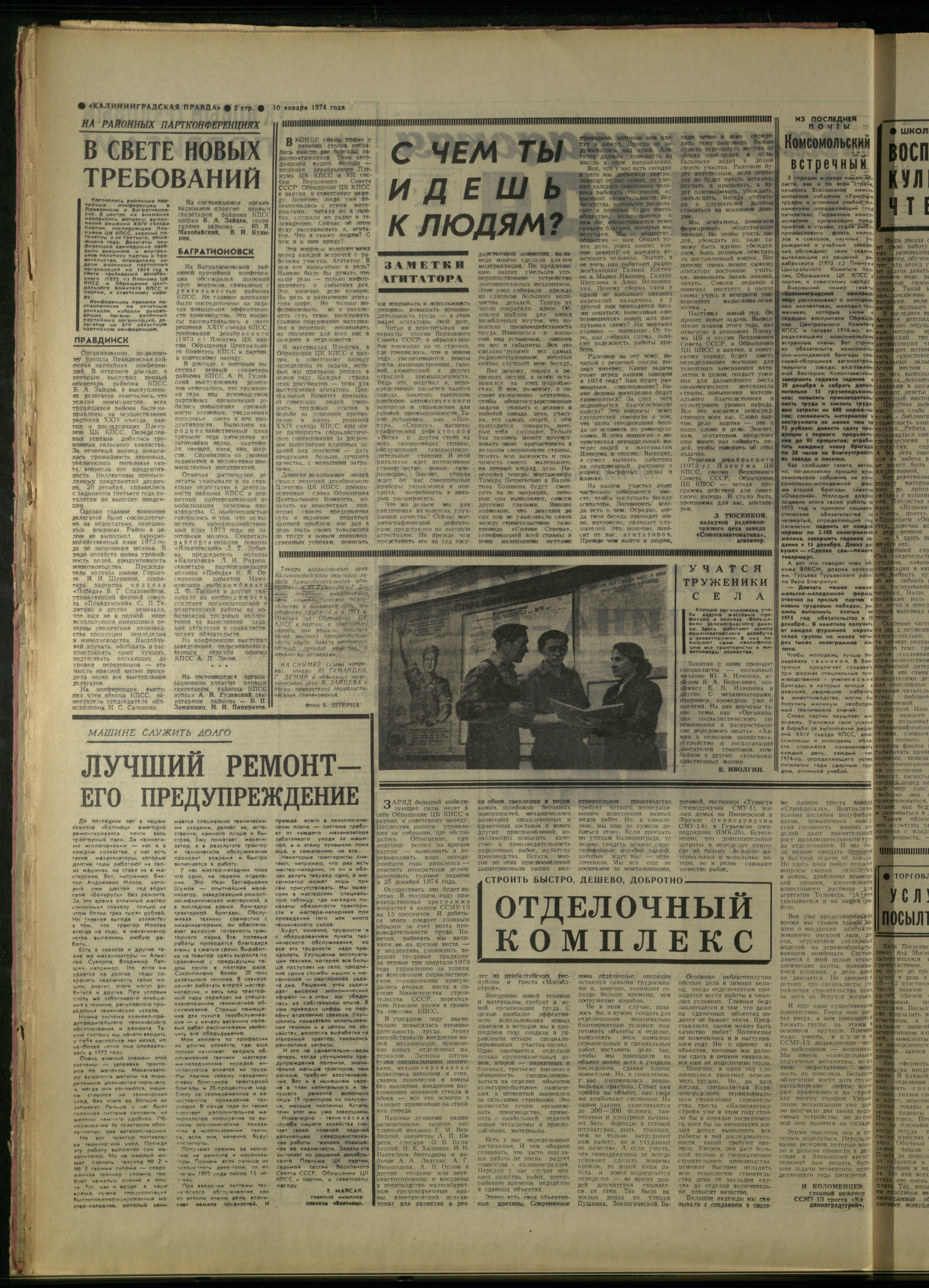 8-1-74-2