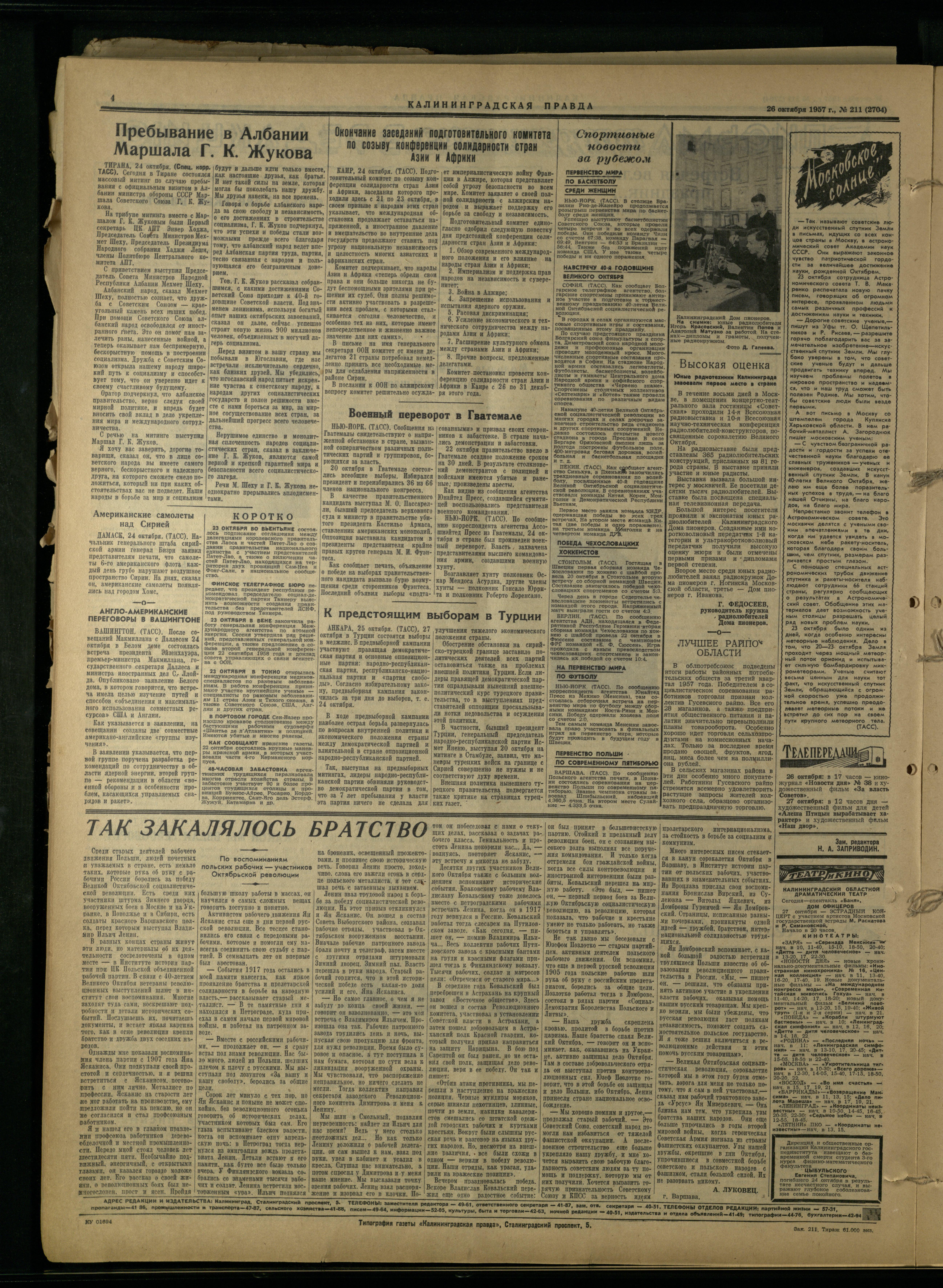 211-10-57-4