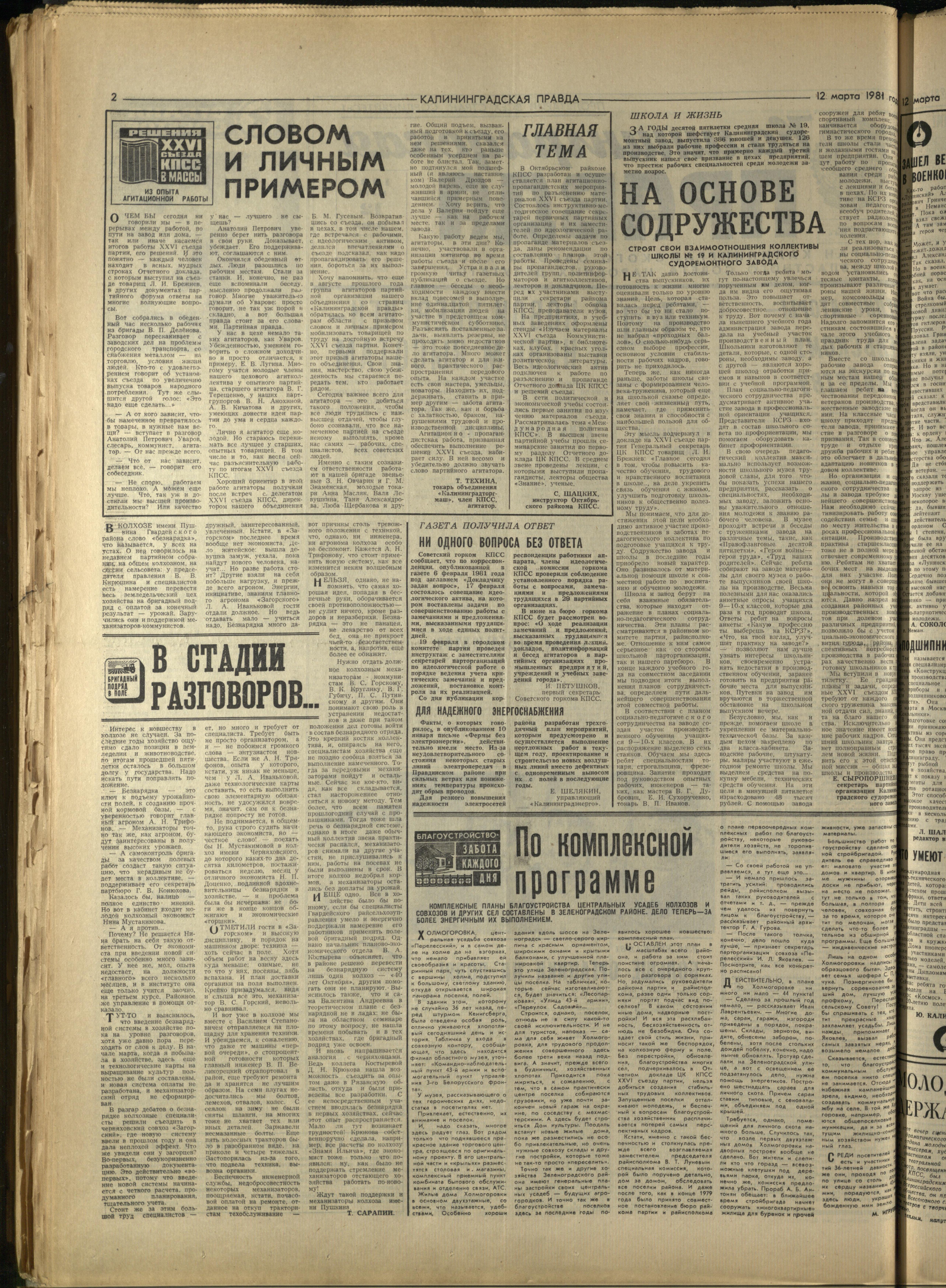 61-3-81-2