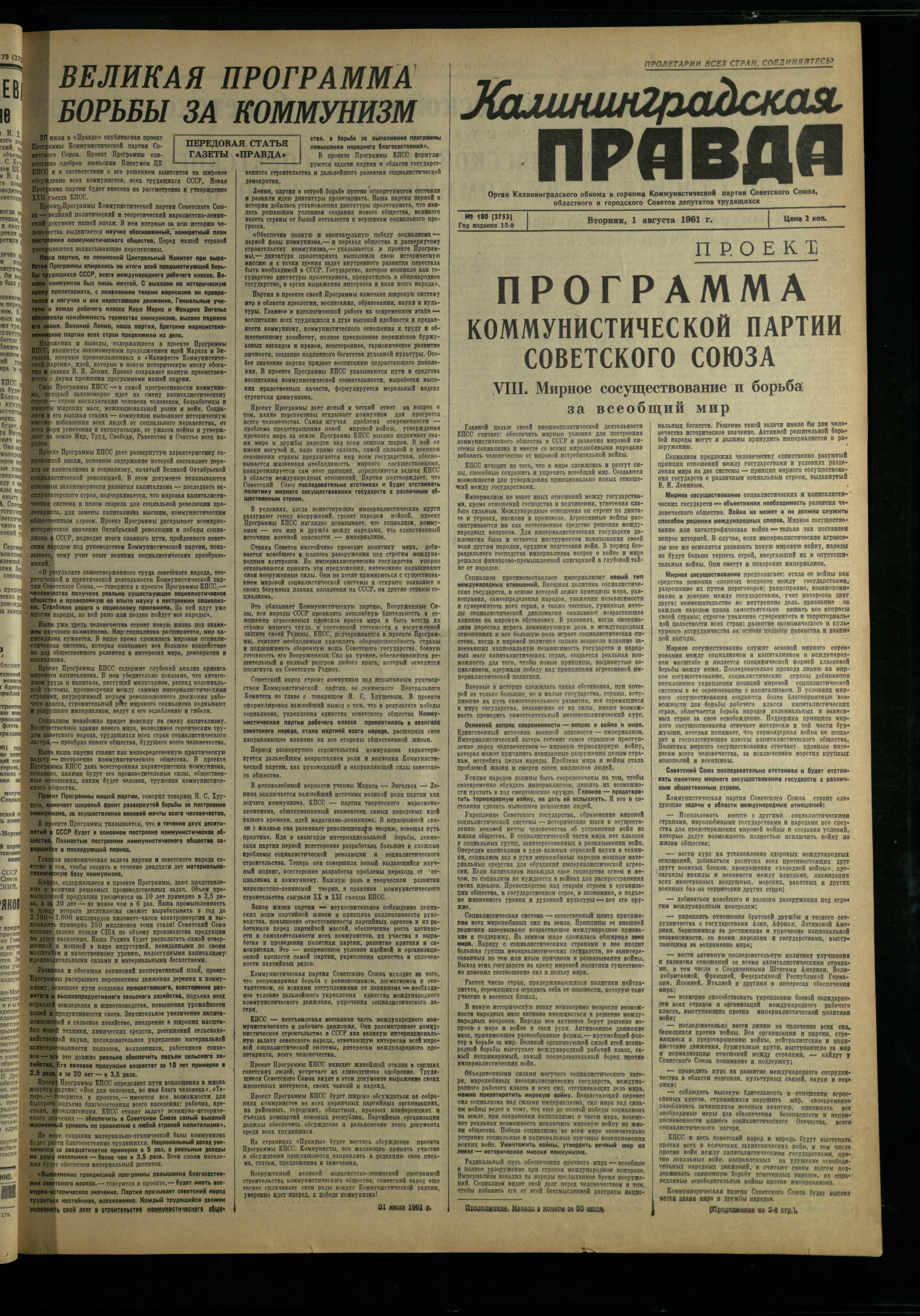 180-8-61-1
