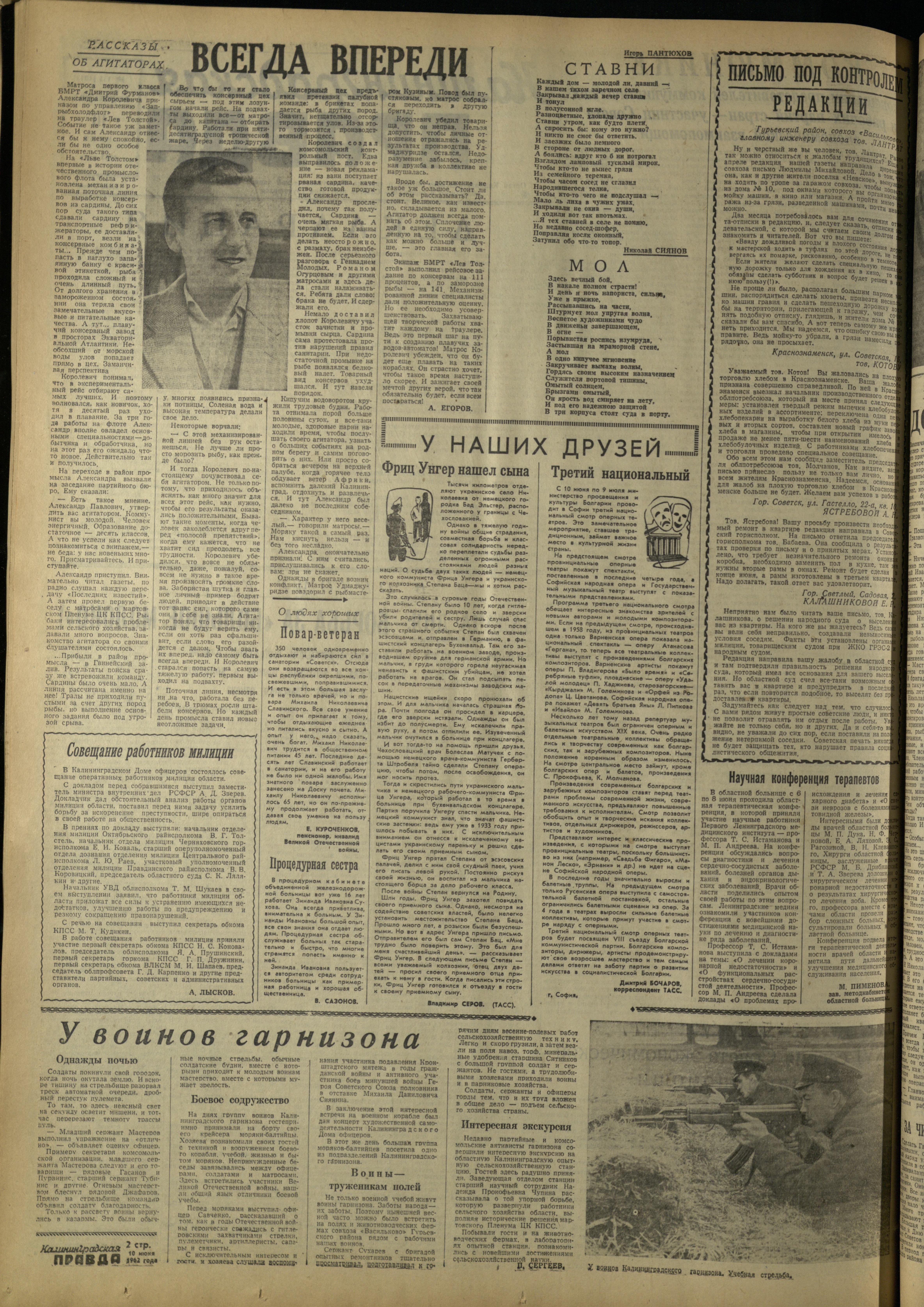 135-6-62-2