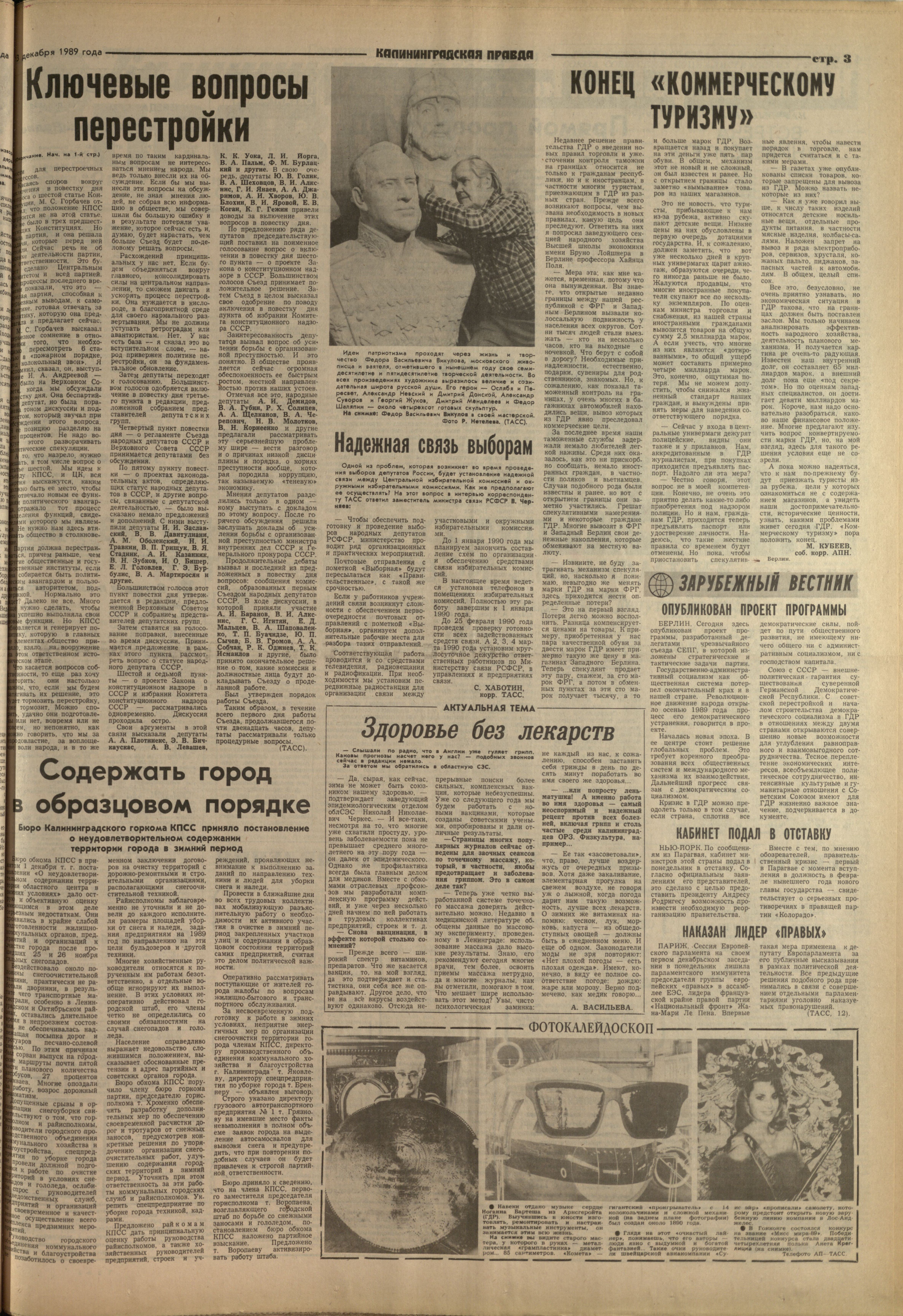 285-12-89-3