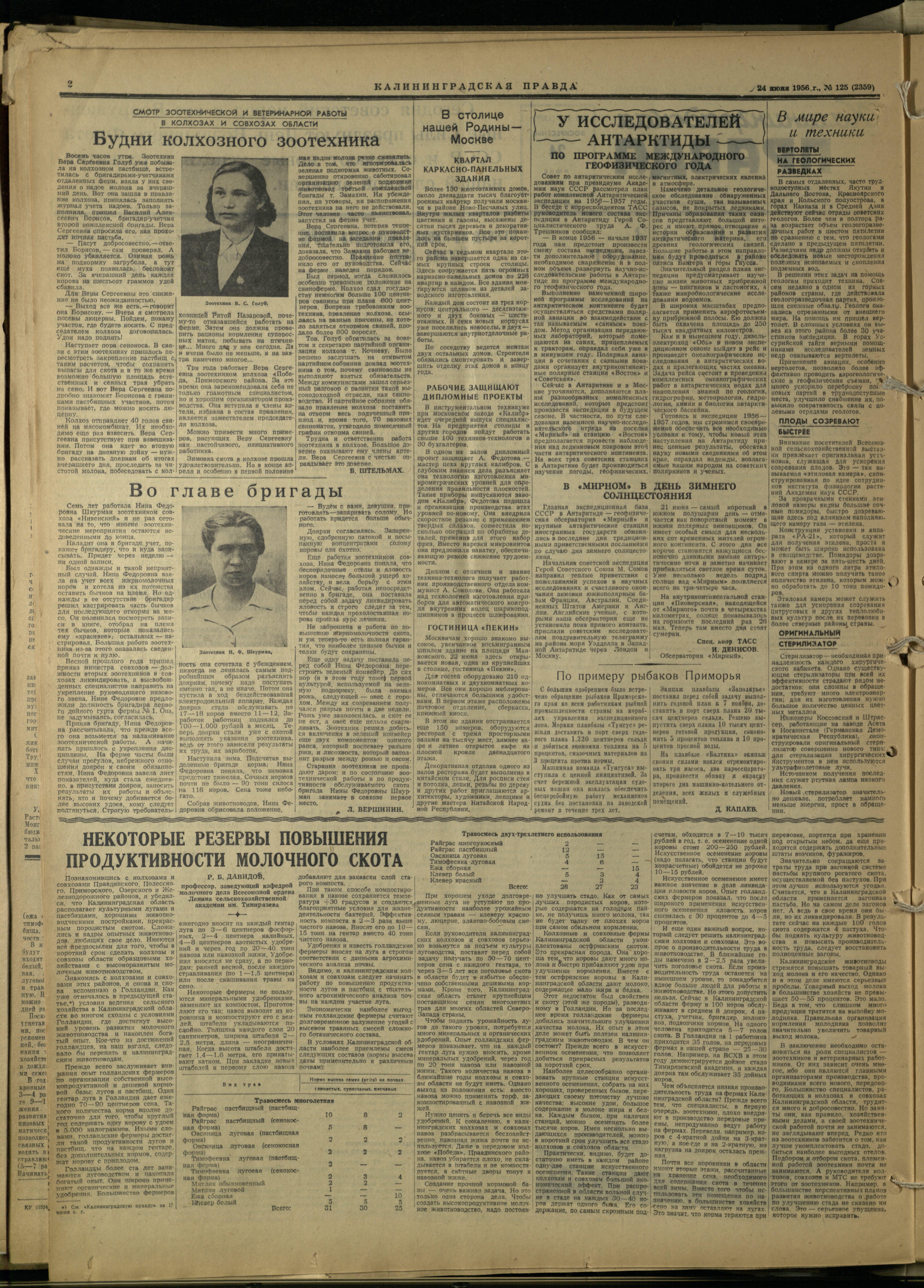 125-6-56-2