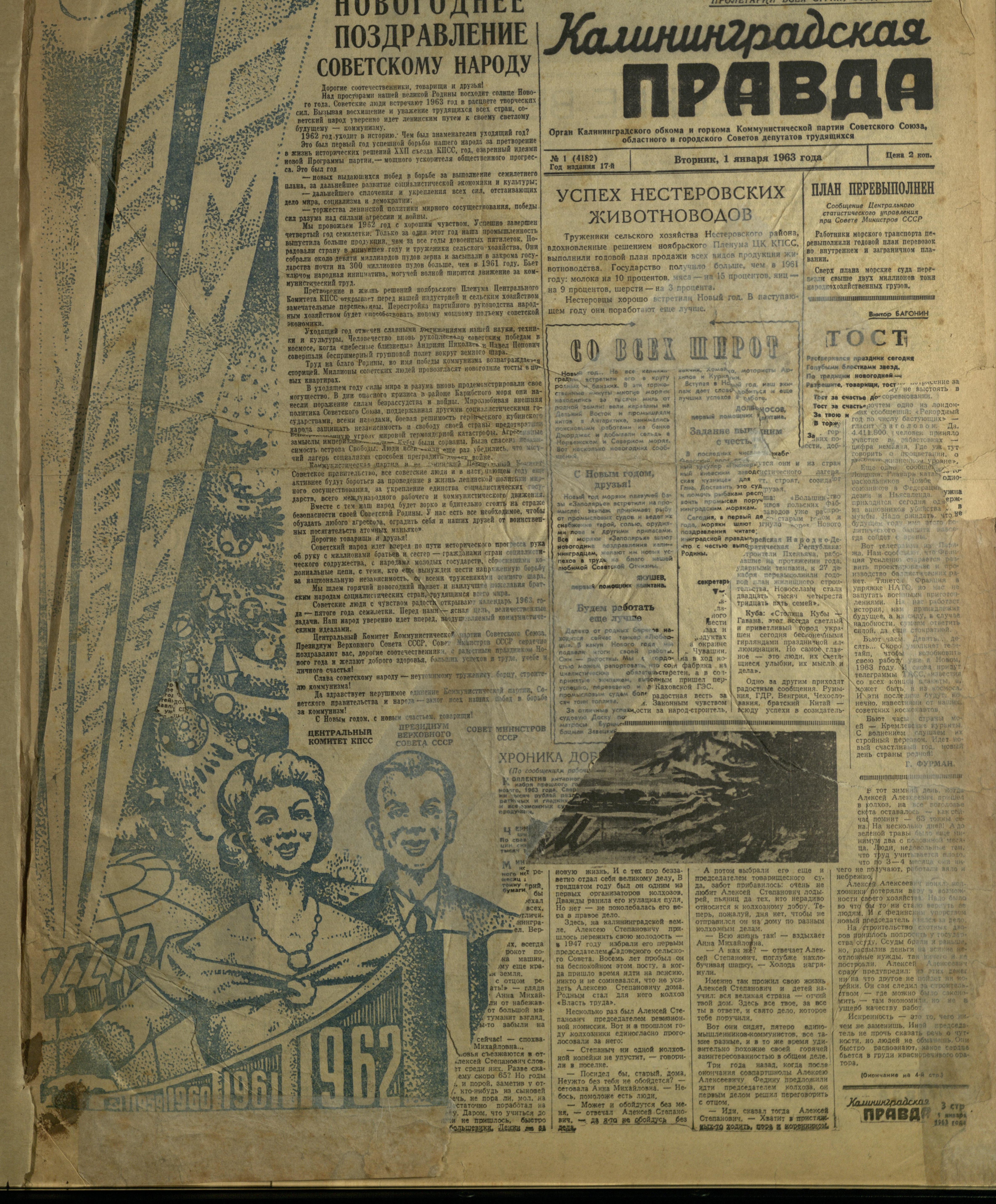 1-1-63-1