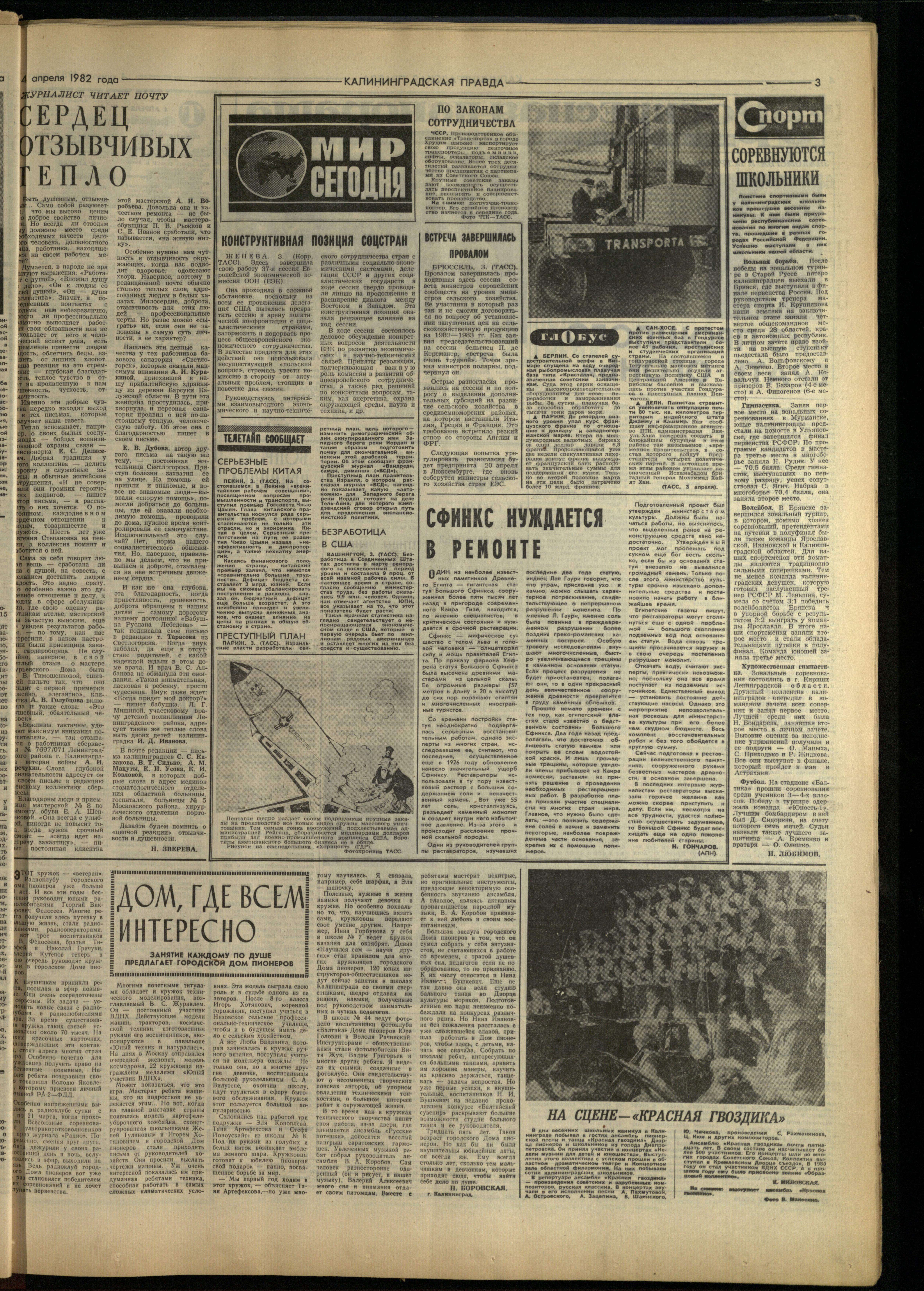 79-4-82-3