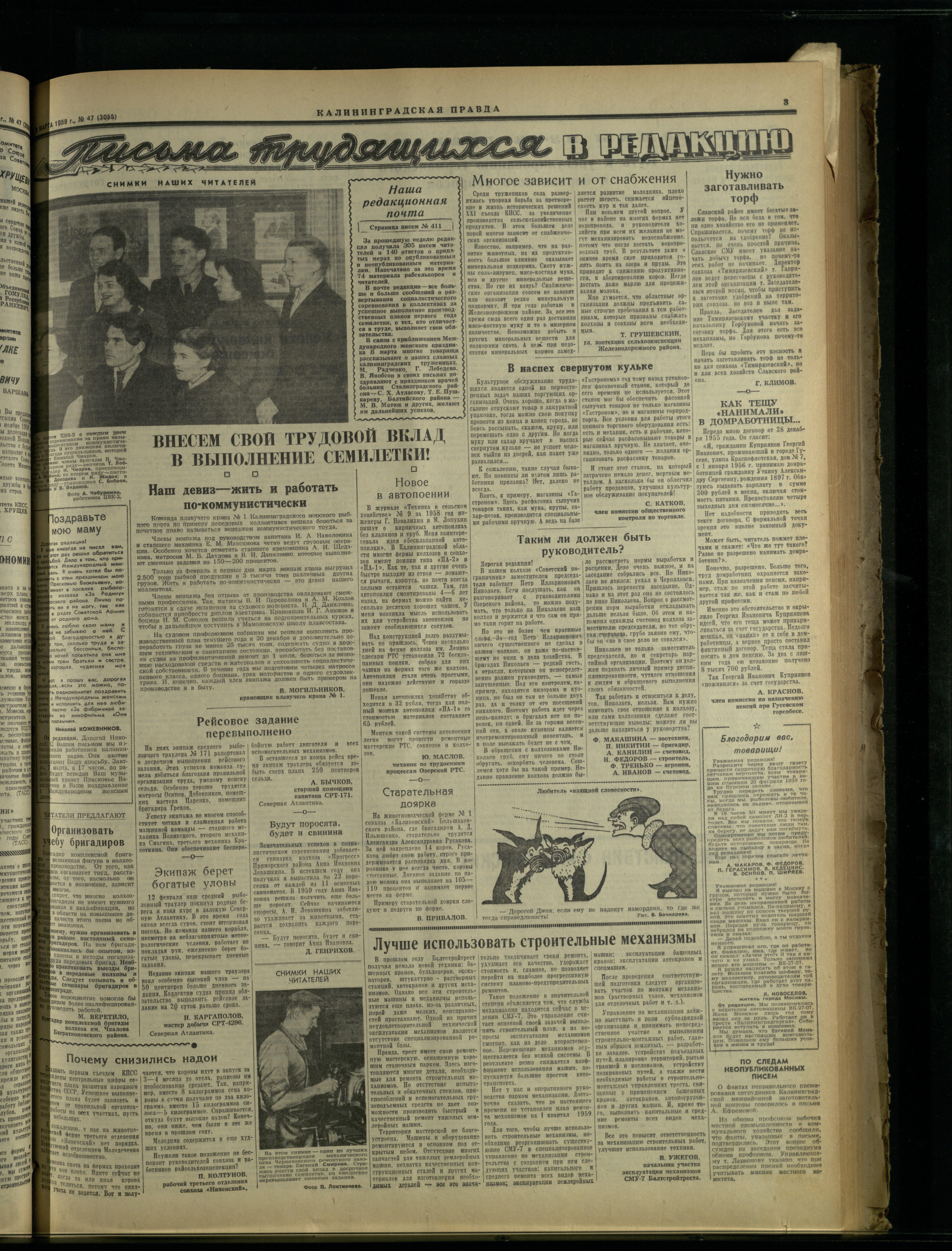 47-3-59-3