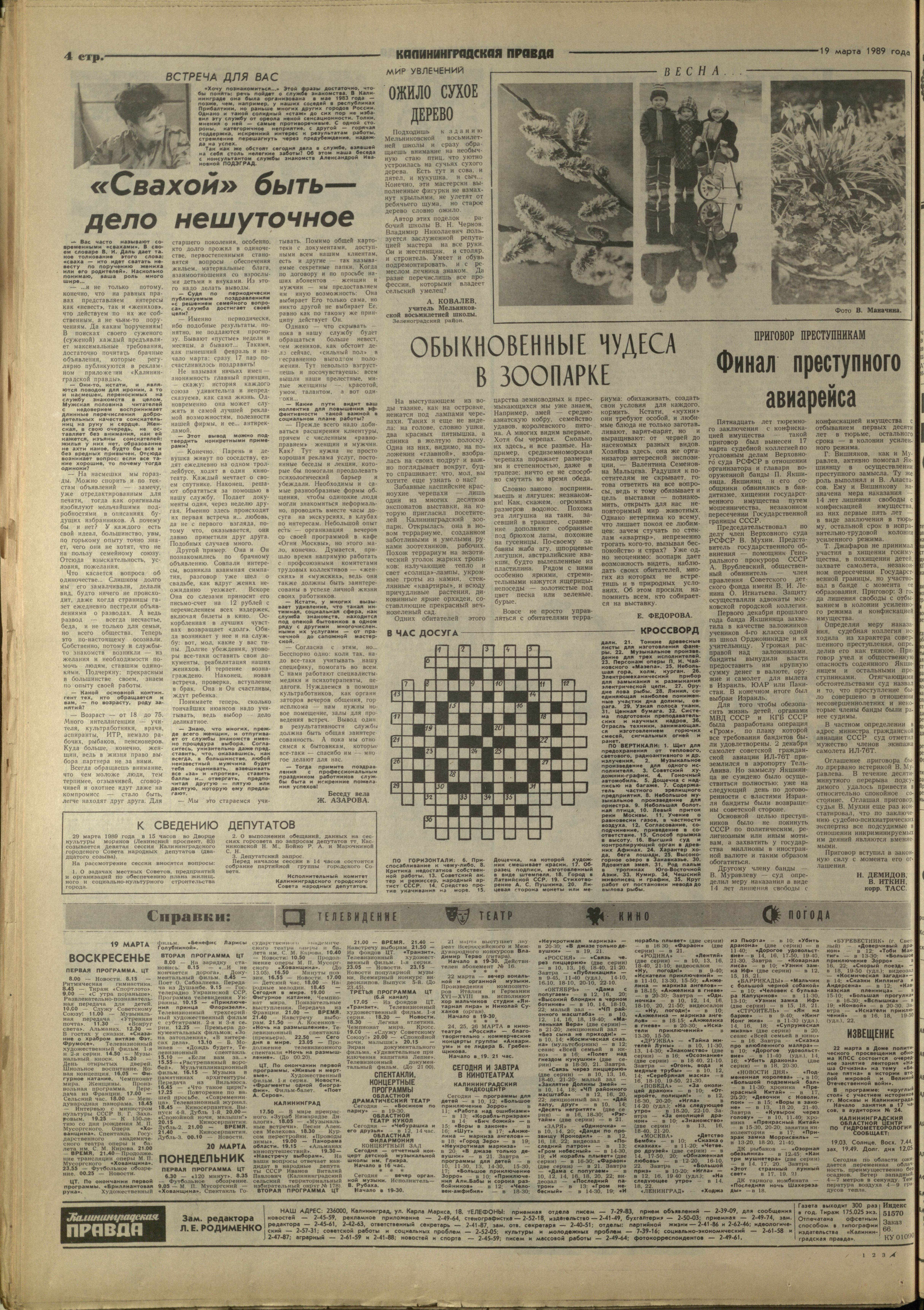 66-3-89-4