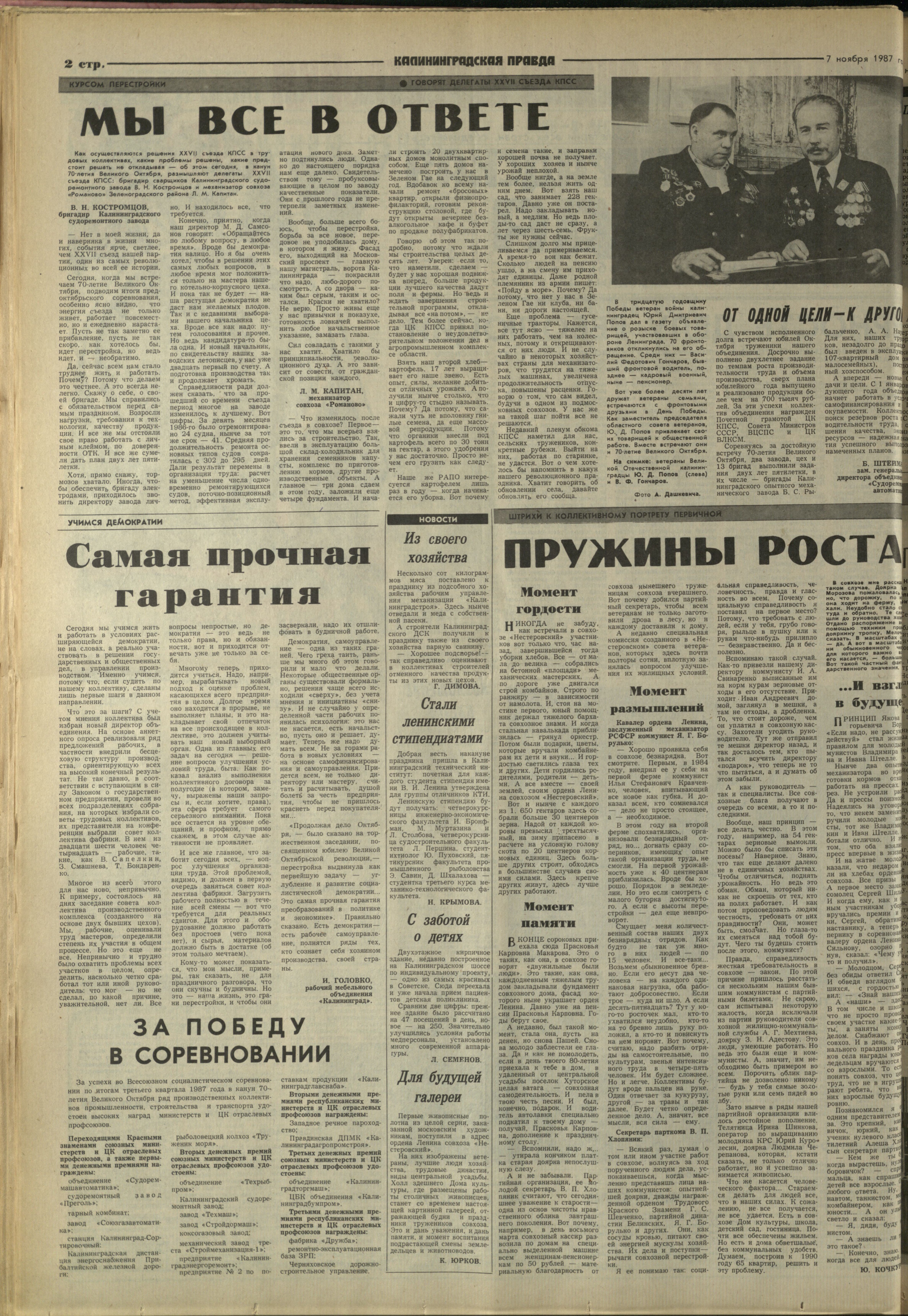 256-11-87-2